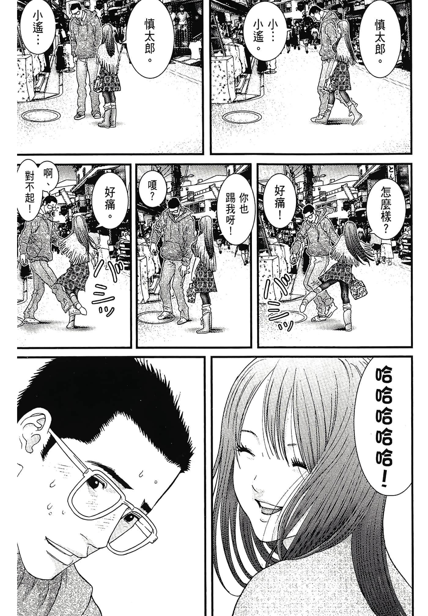 Page 195