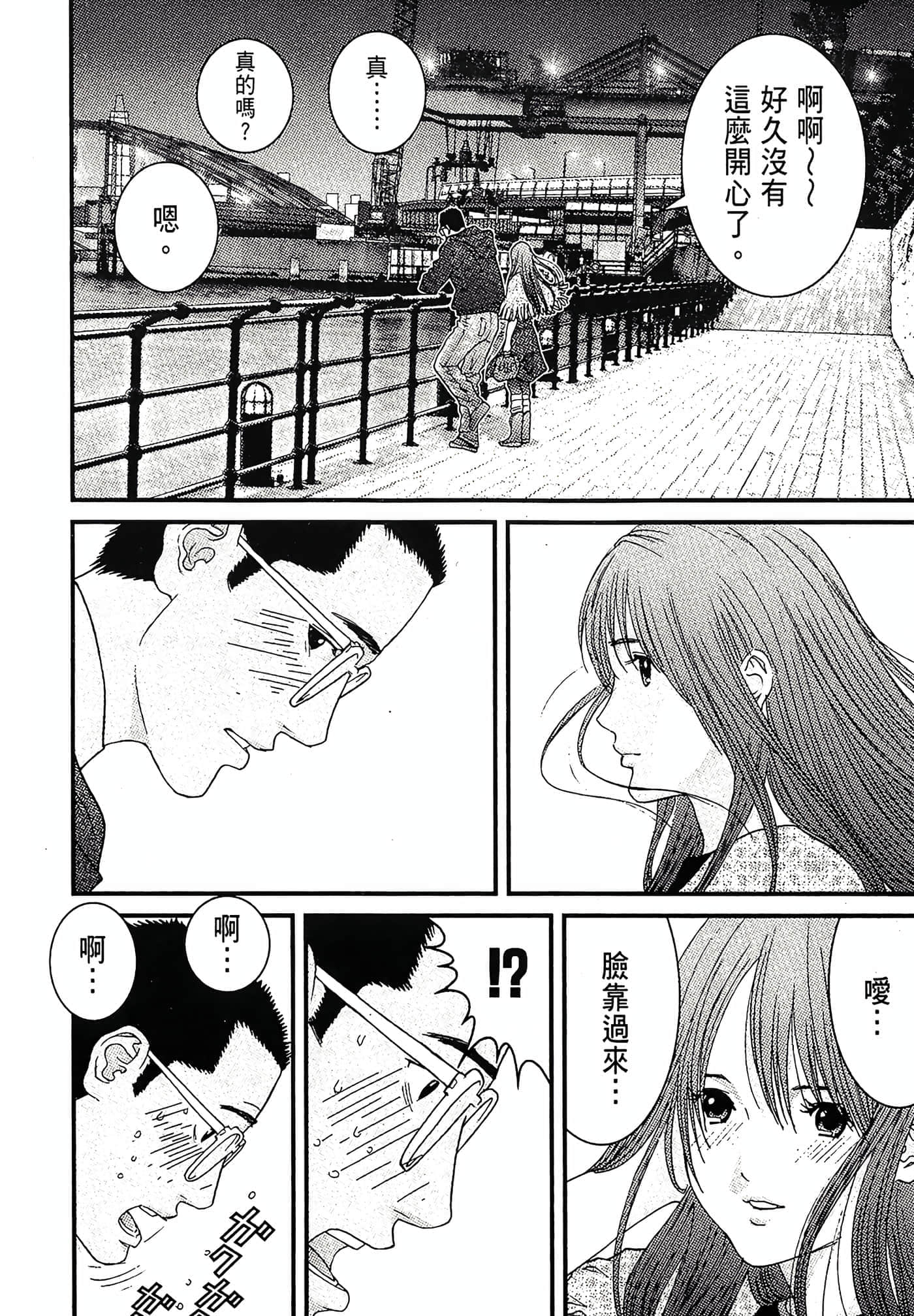 Page 198