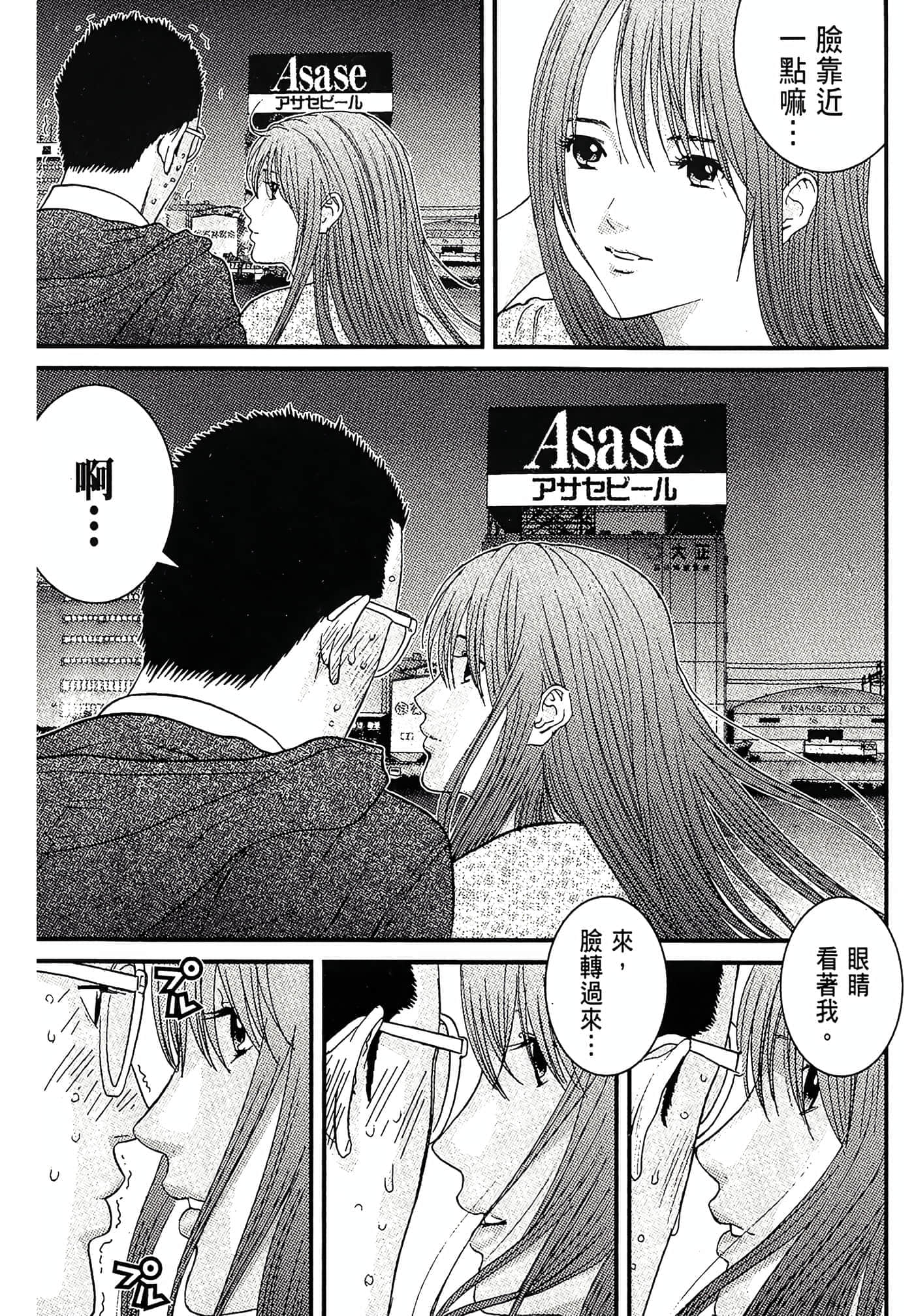 Page 199