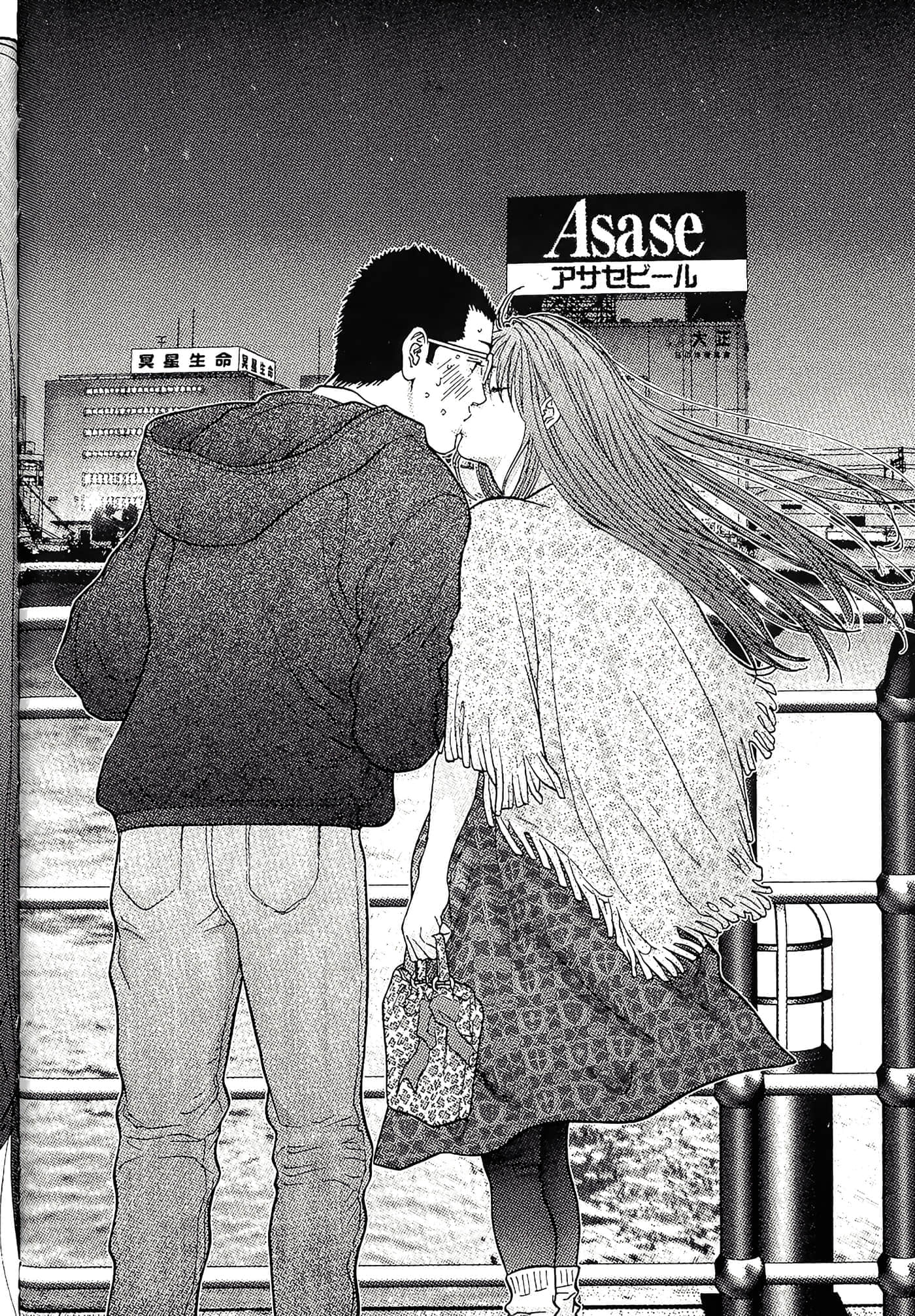 Page 200
