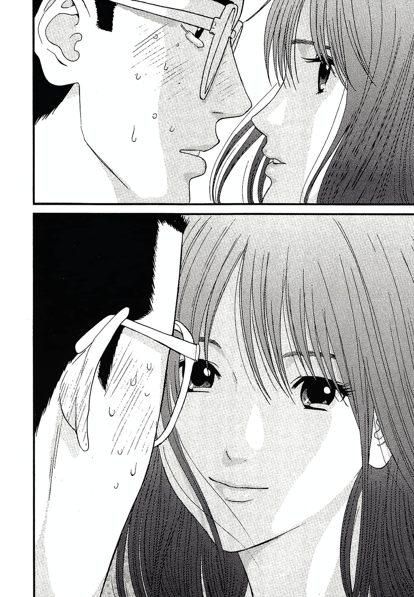 Page 202
