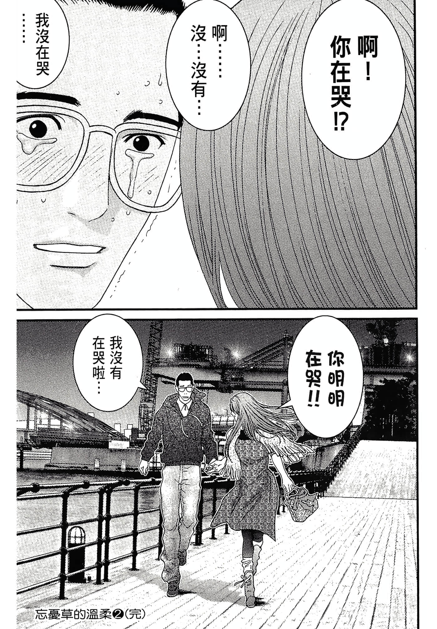 Page 203