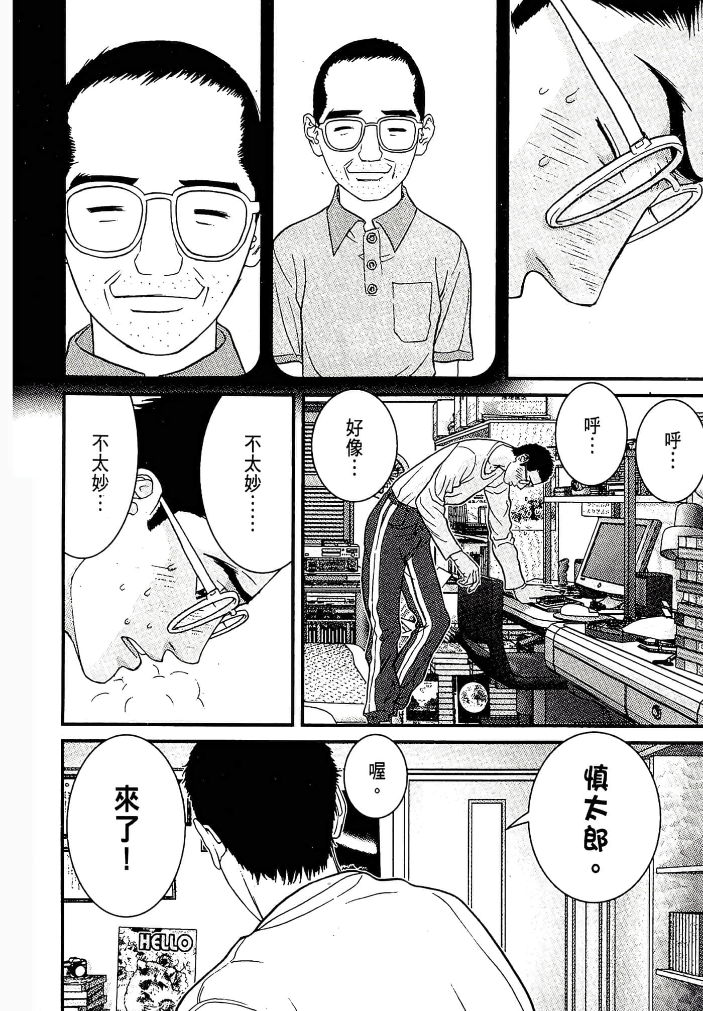 Page 48