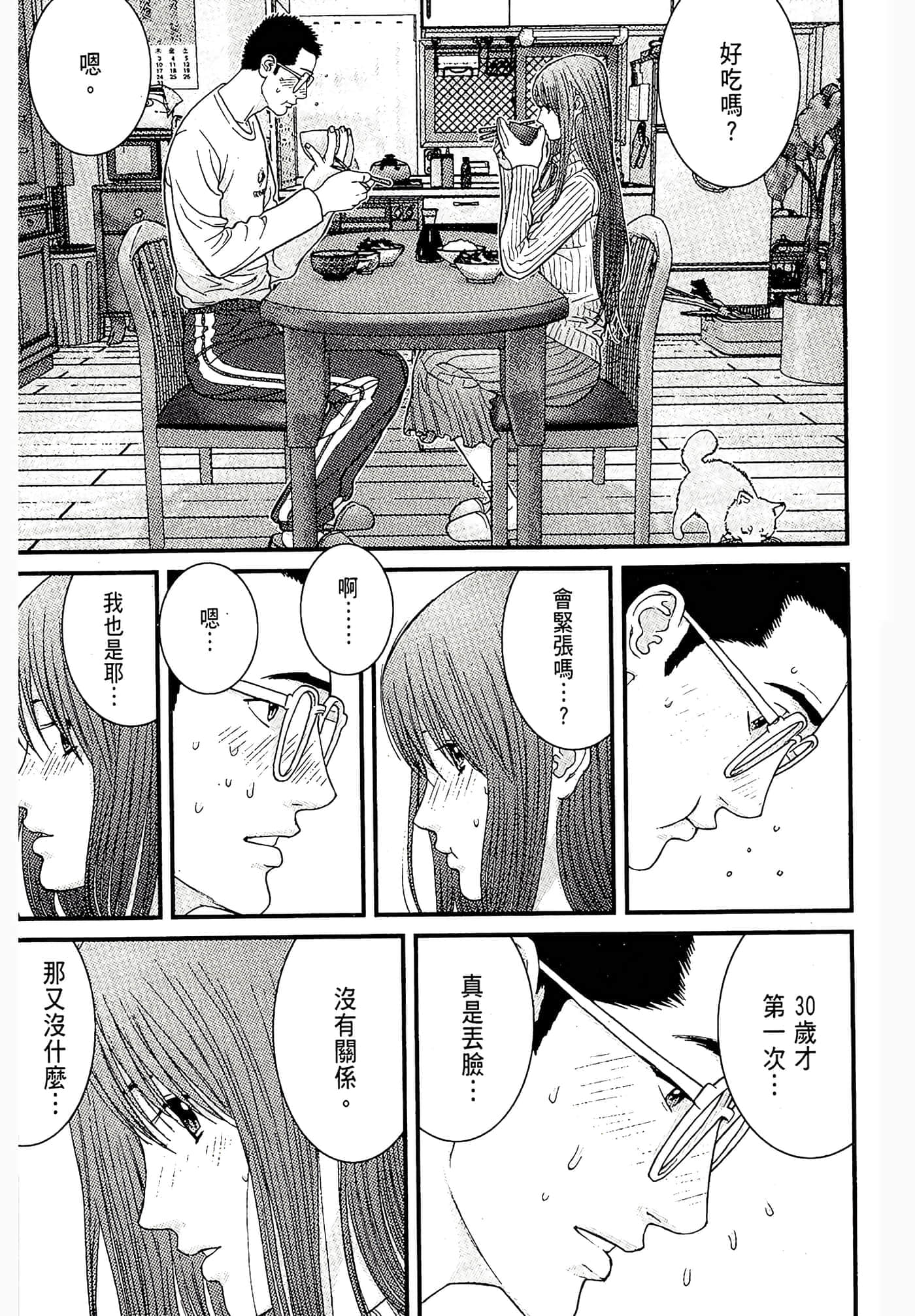 Page 49
