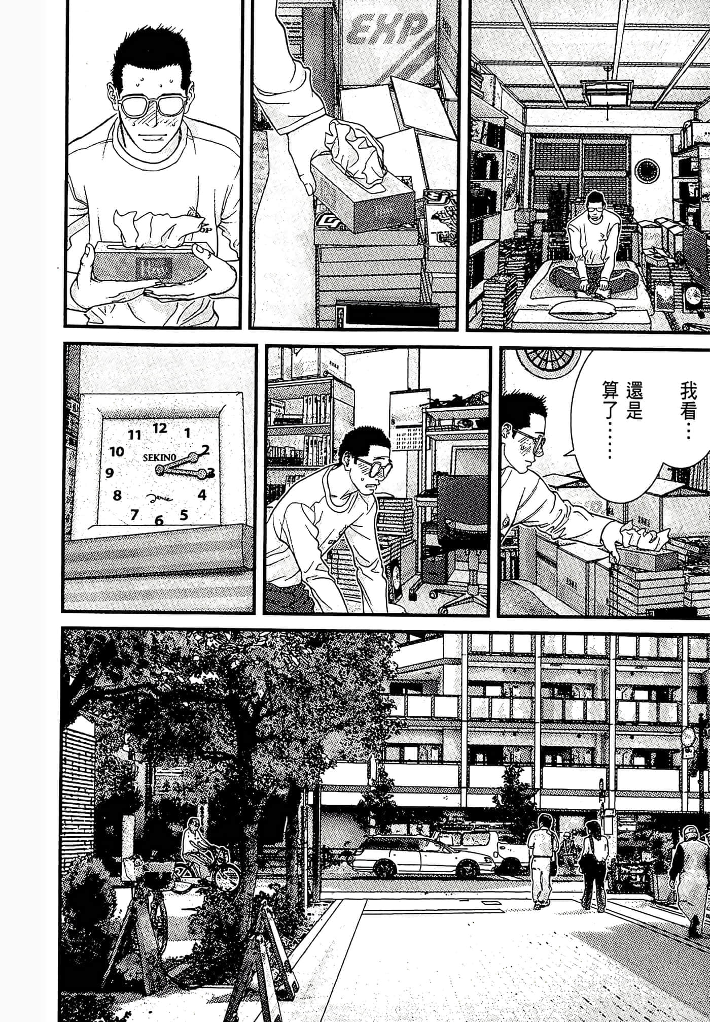Page 50