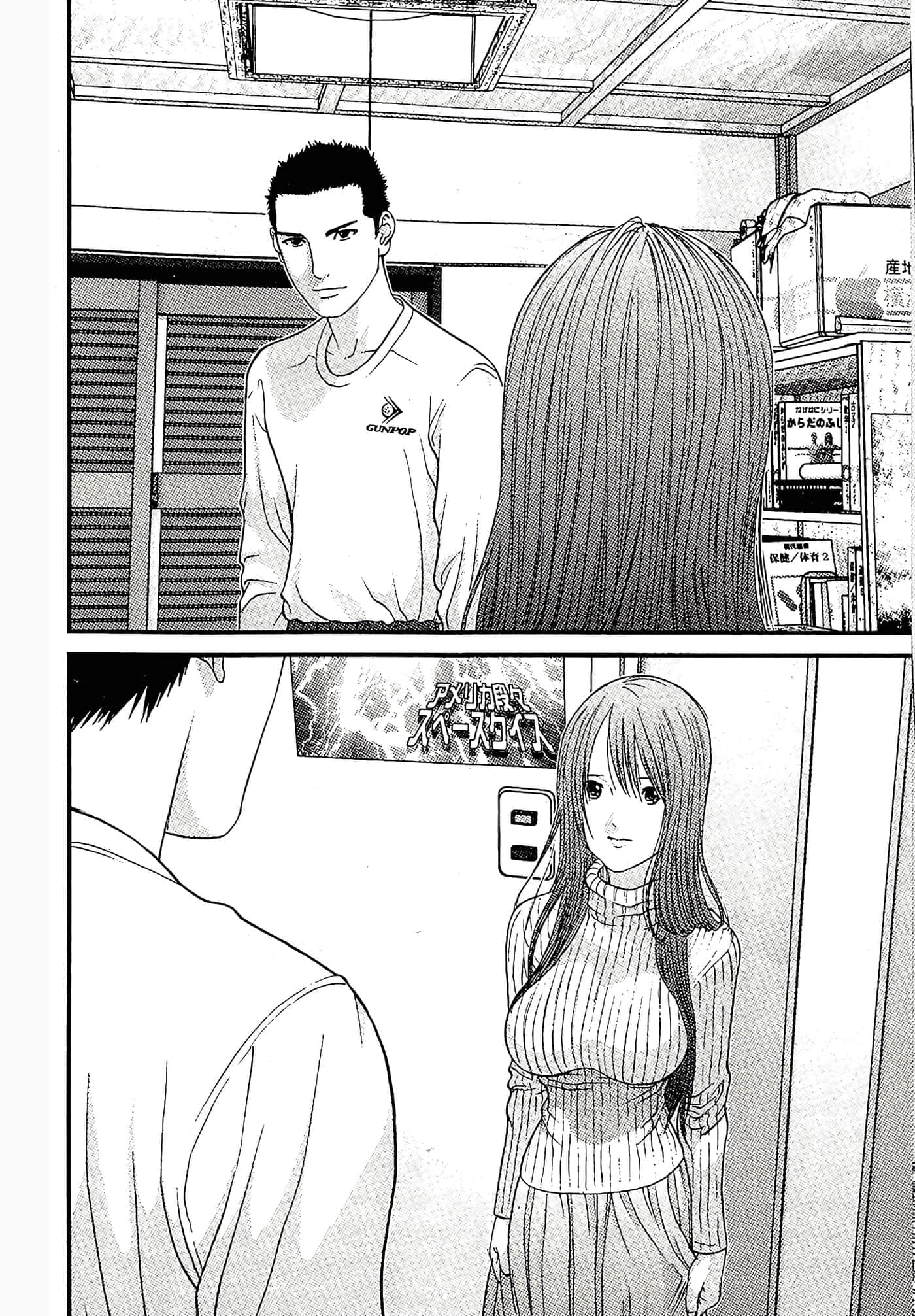 Page 60