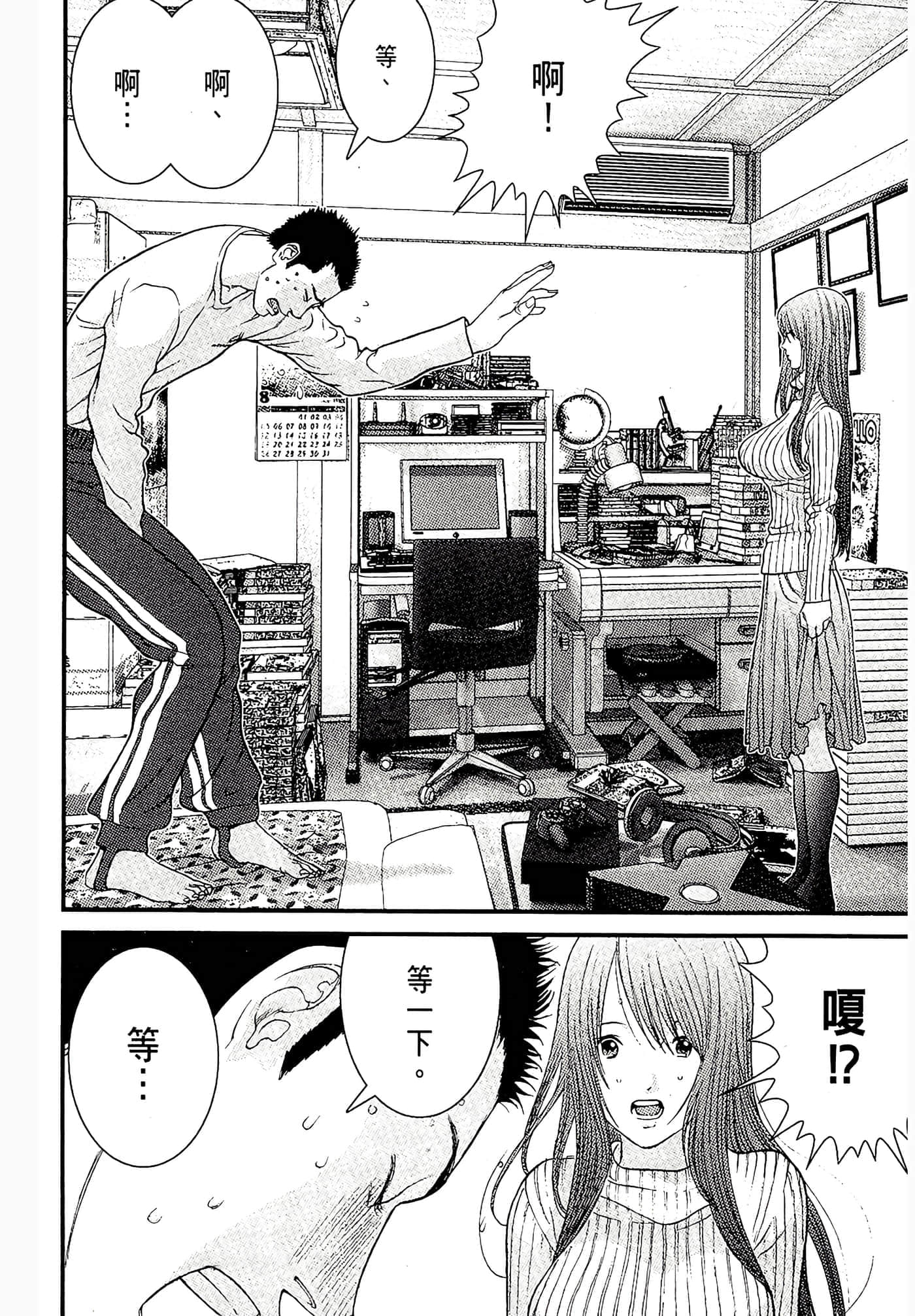 Page 62