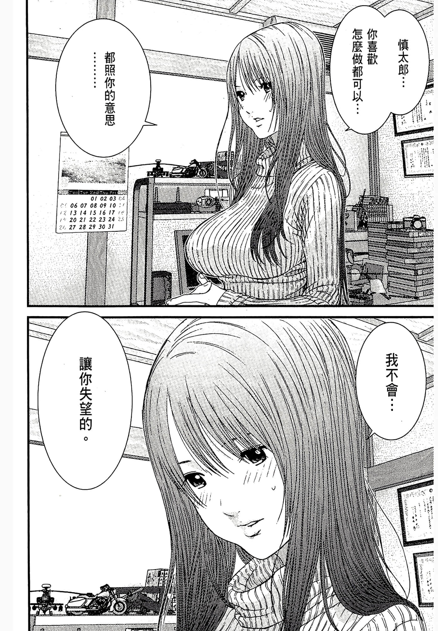 Page 68