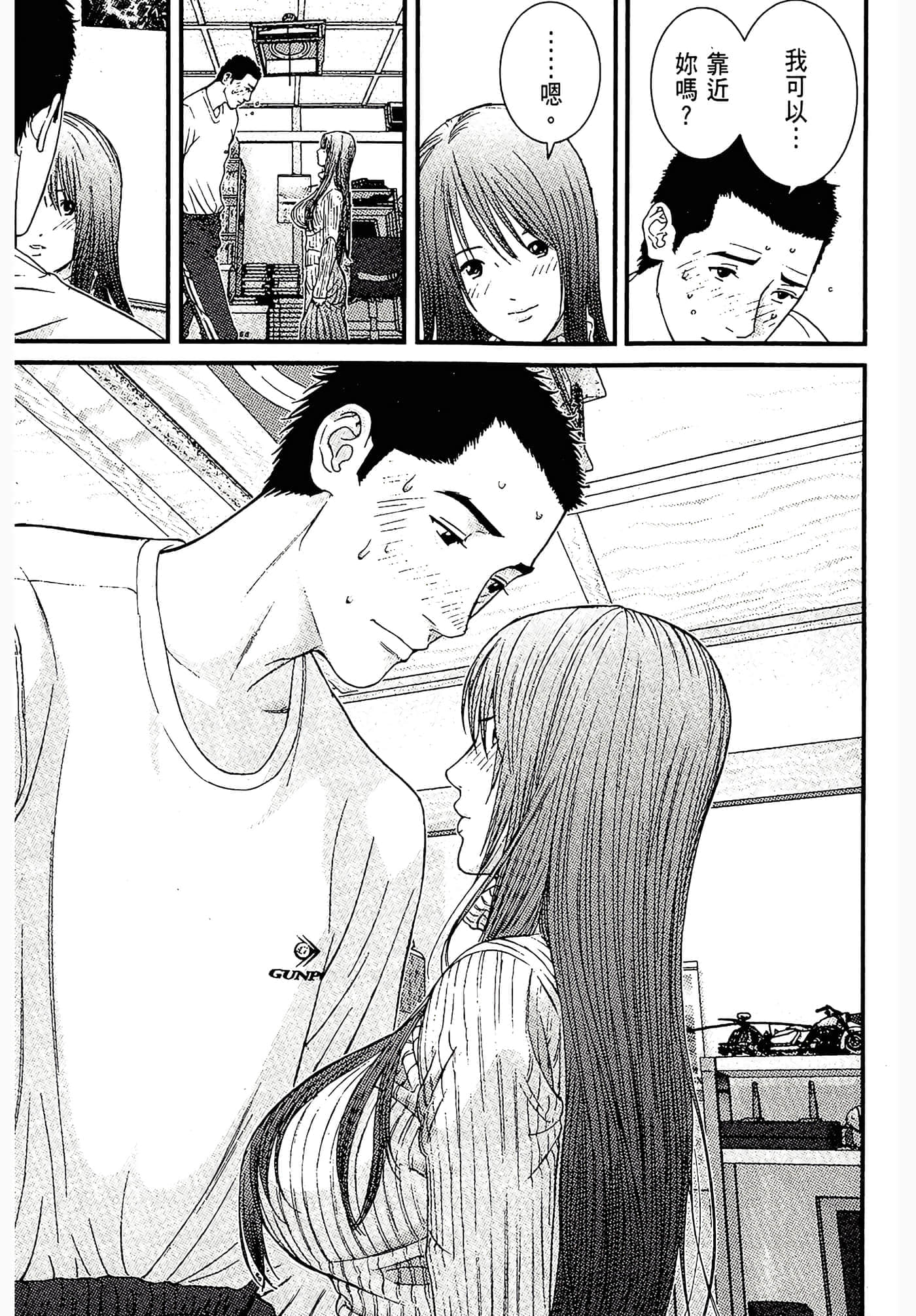 Page 71