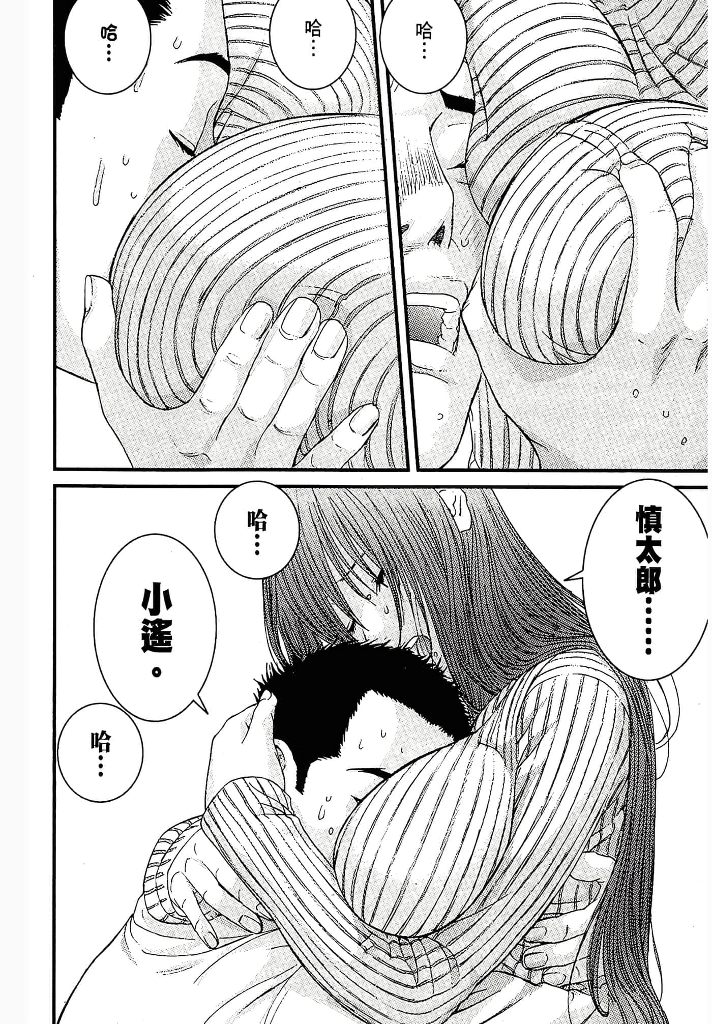 Page 80