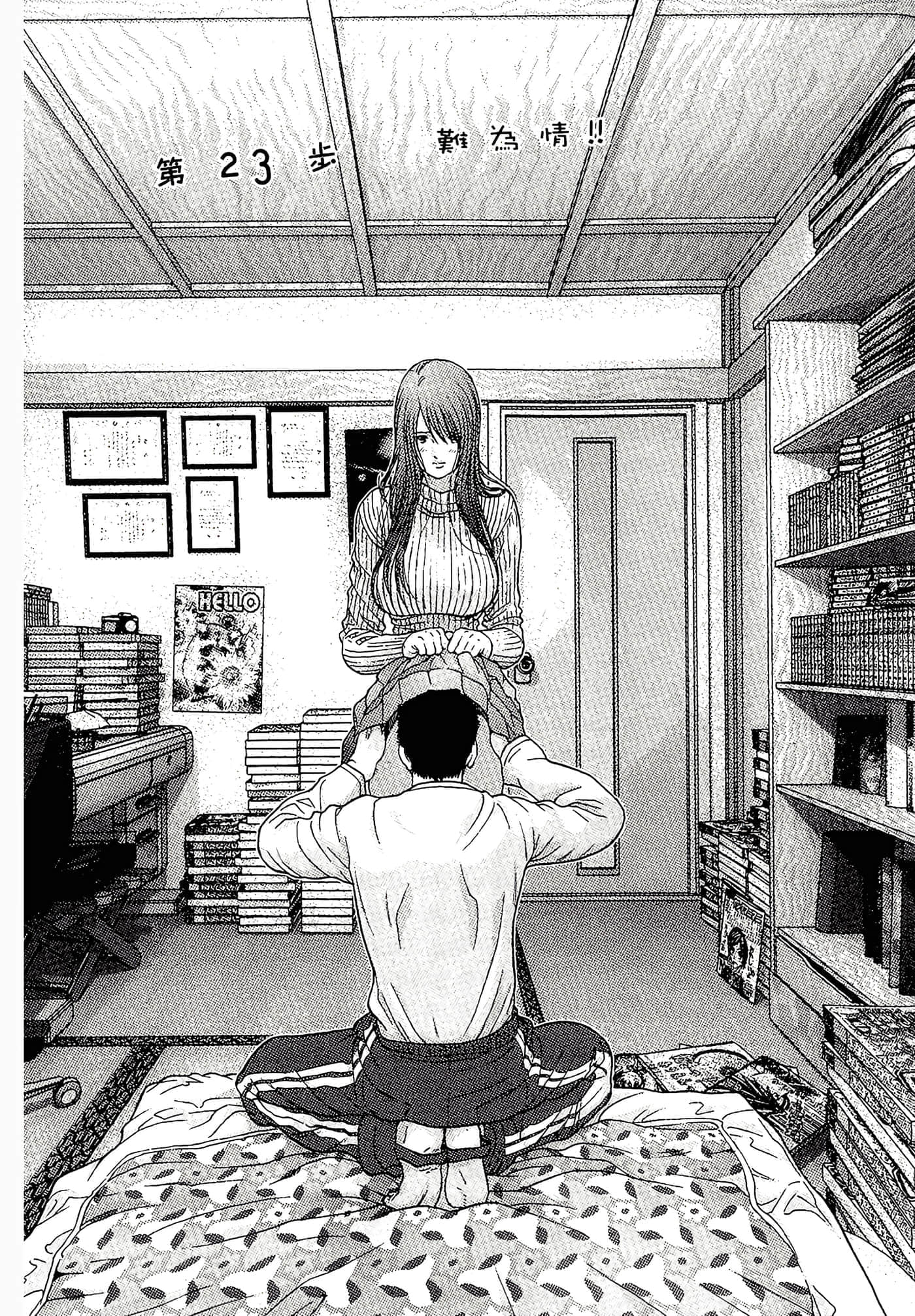 Page 85