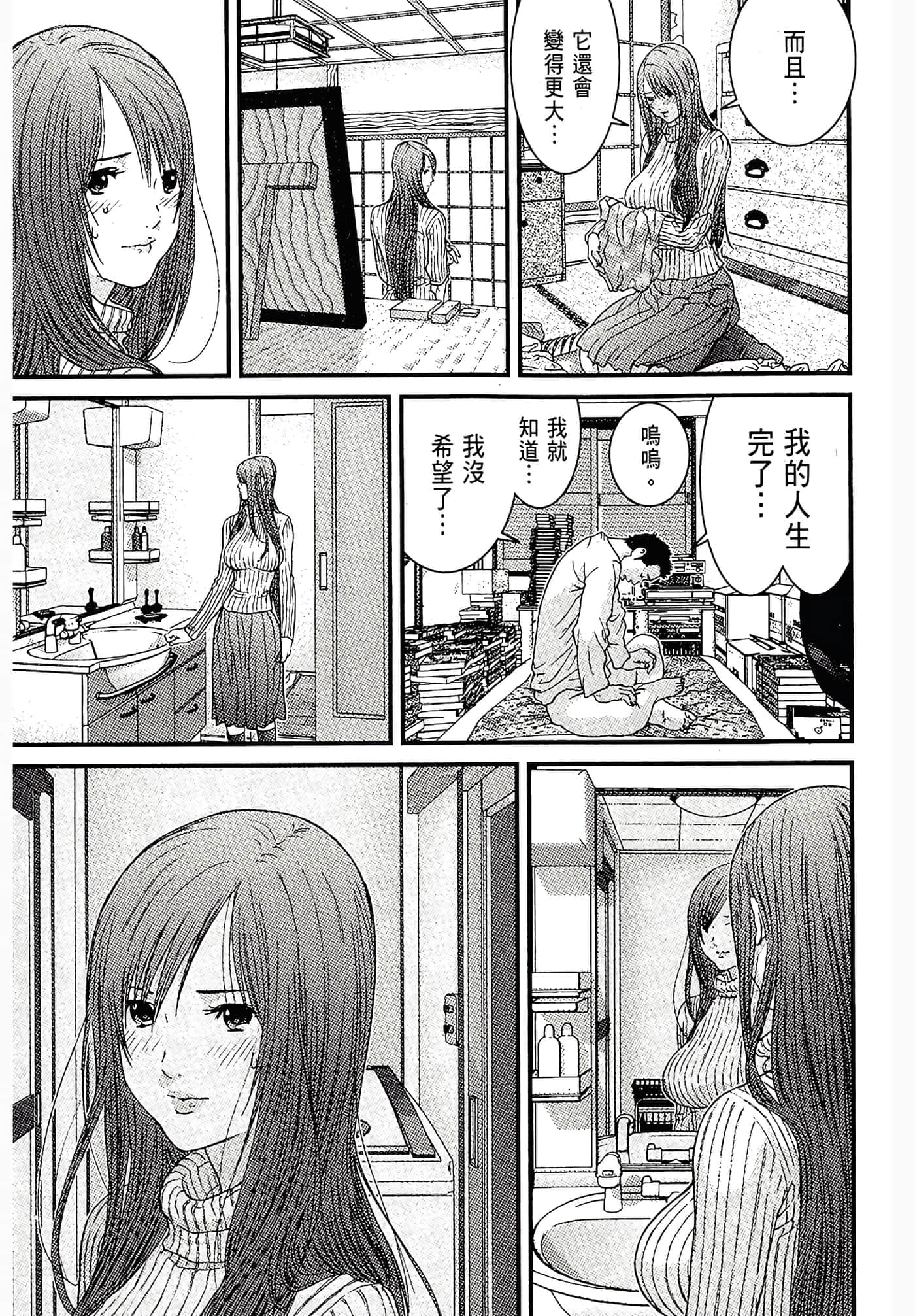 Page 107