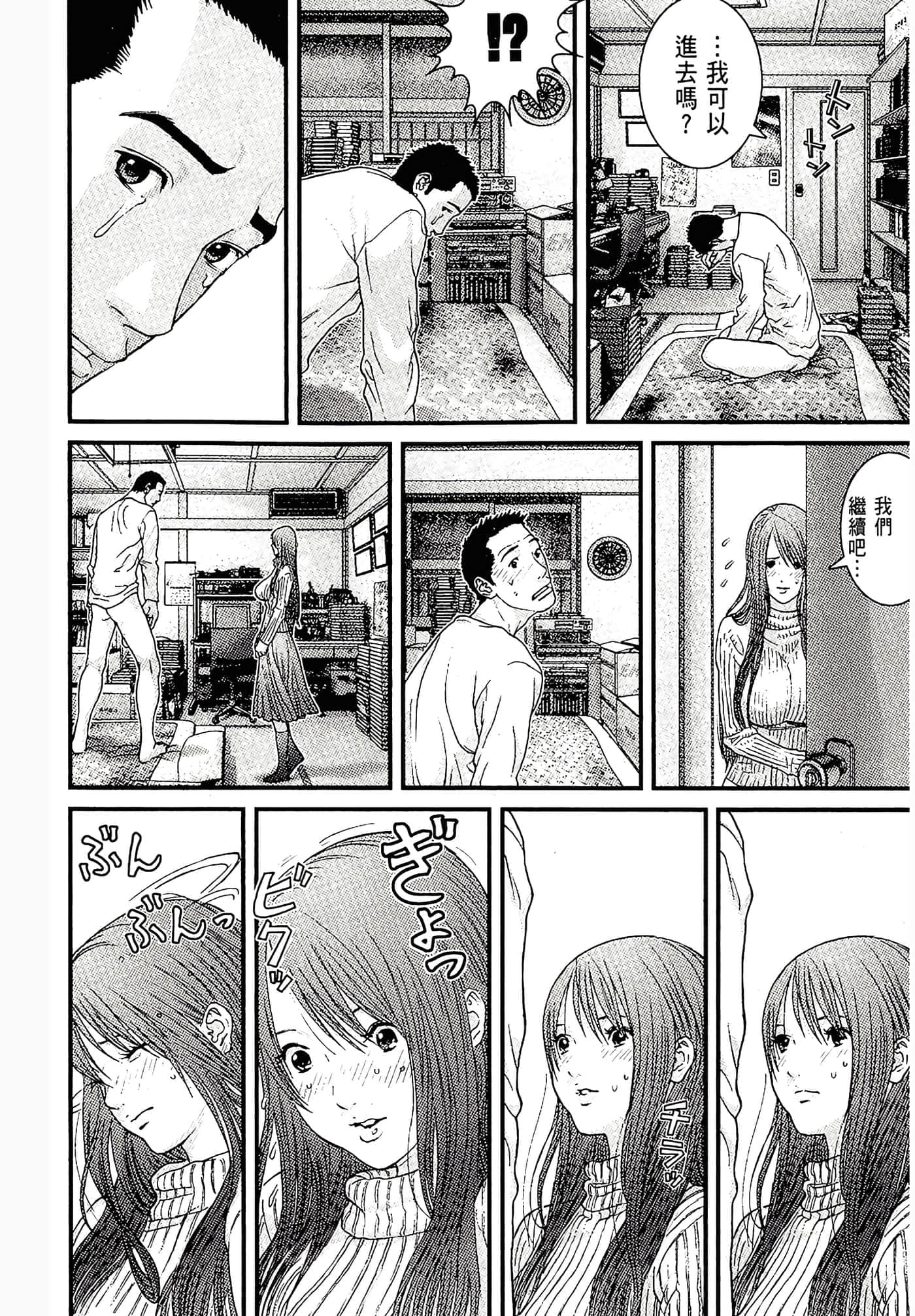 Page 110