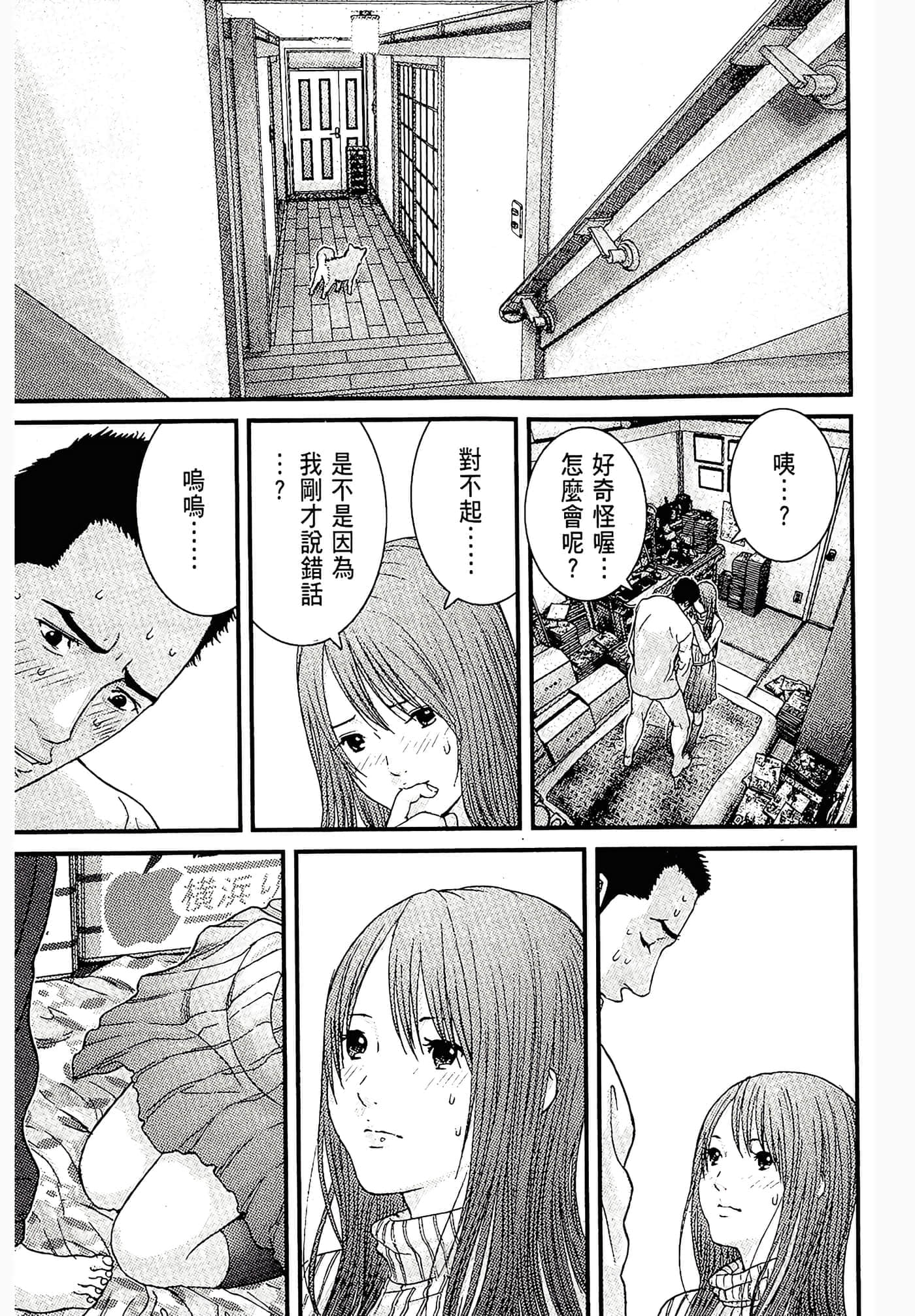 Page 111