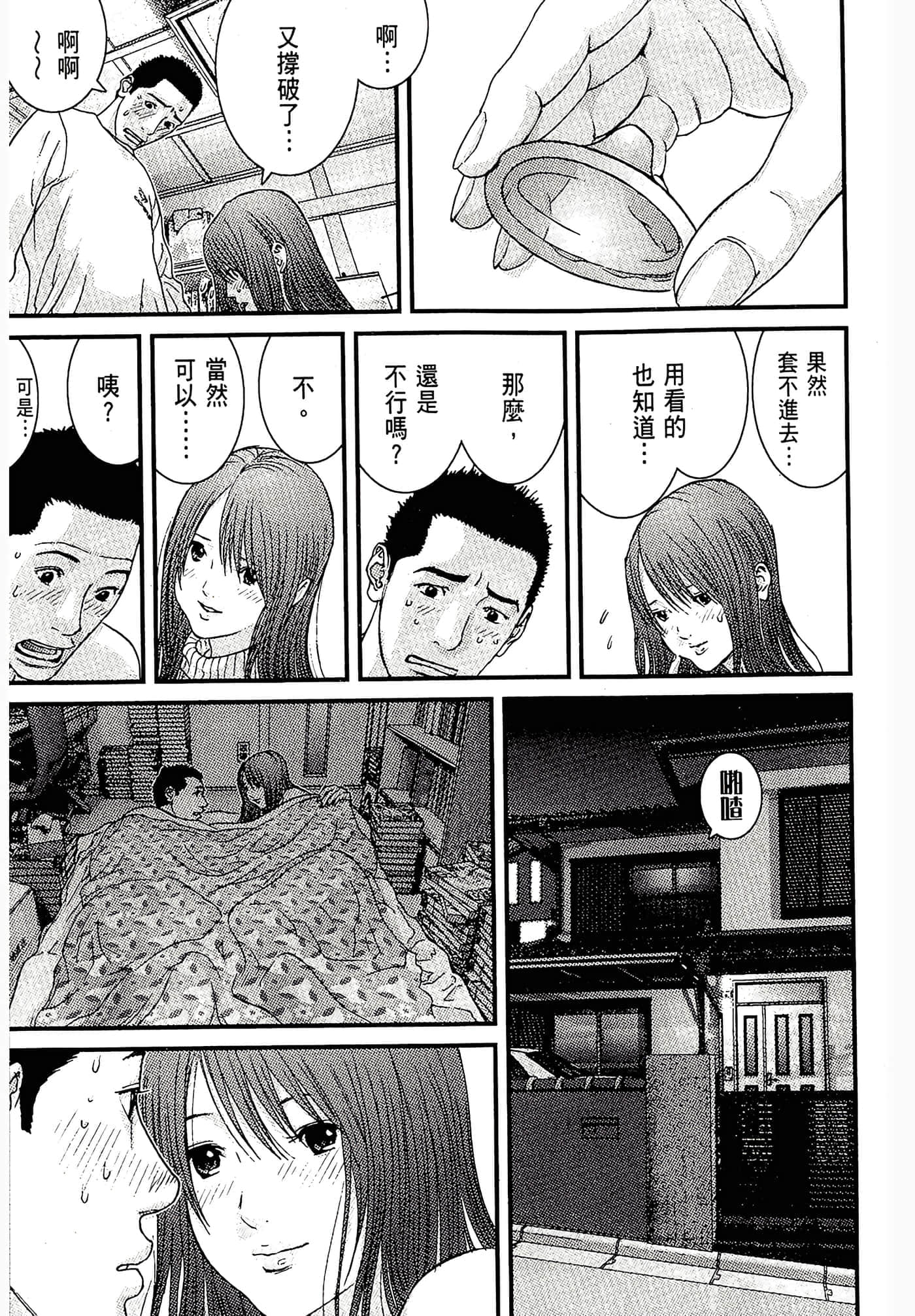 Page 115