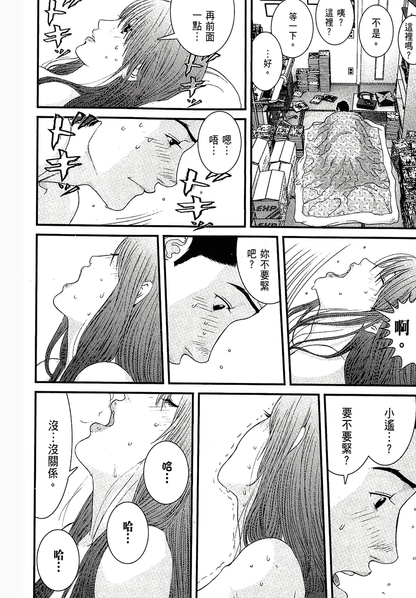 Page 116