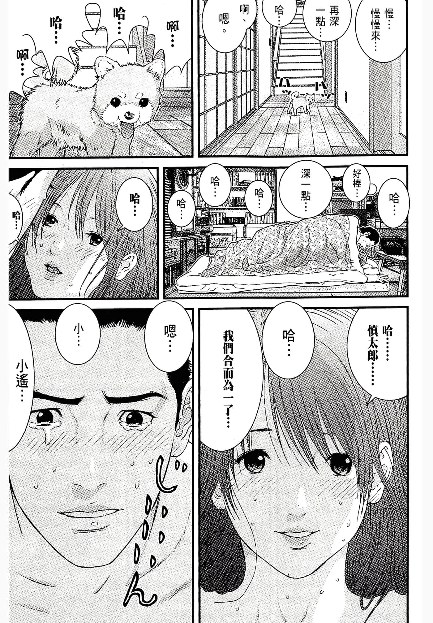 Page 117