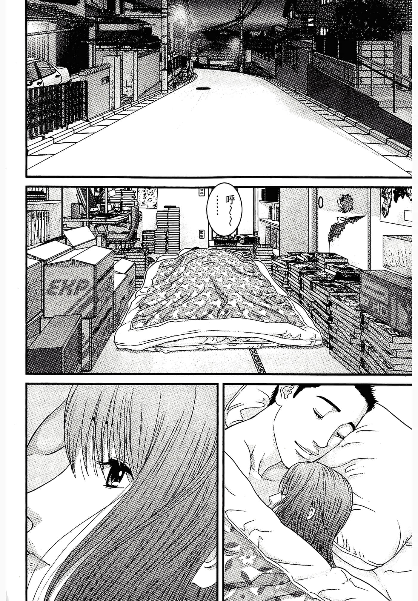 Page 120