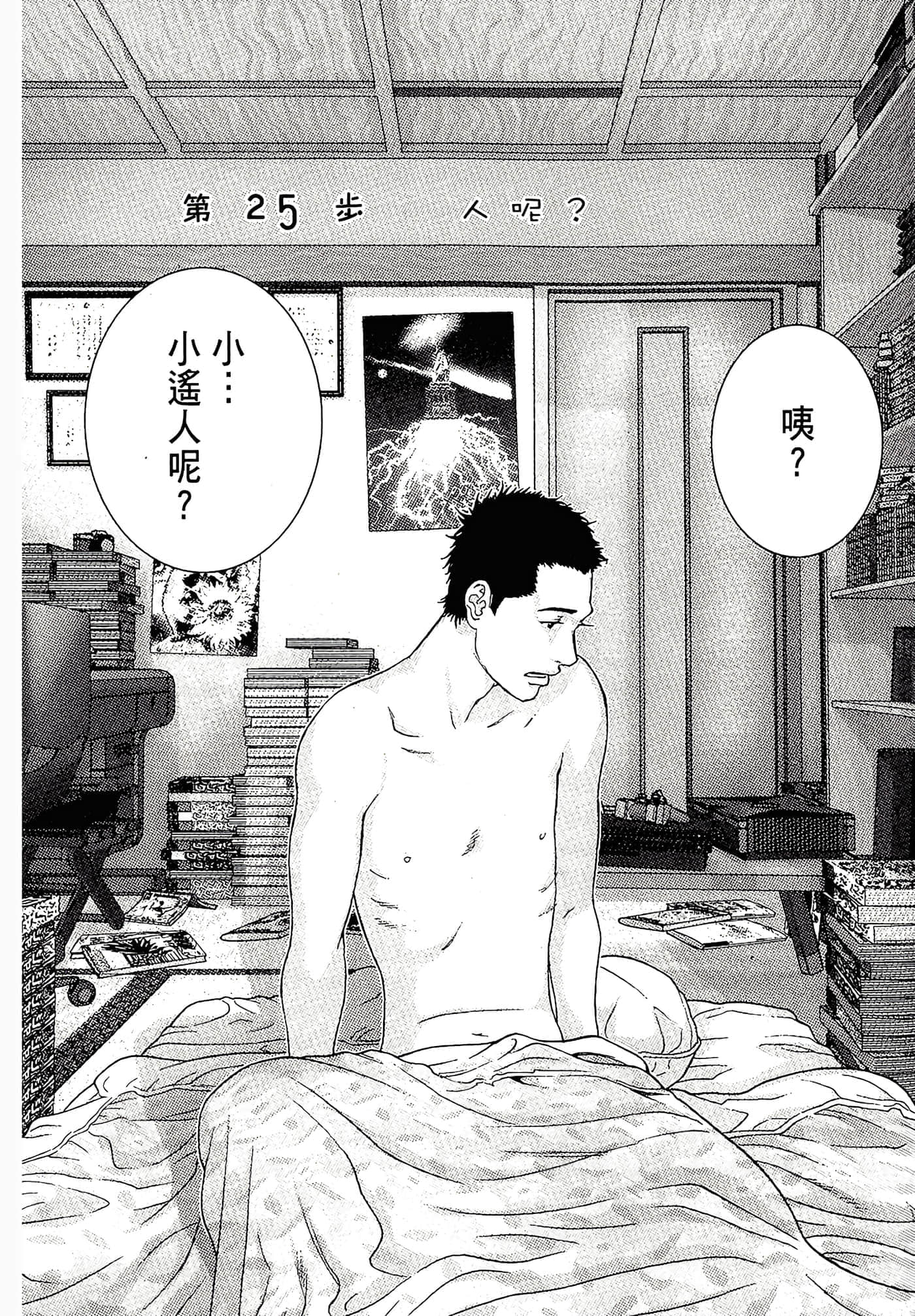 Page 125