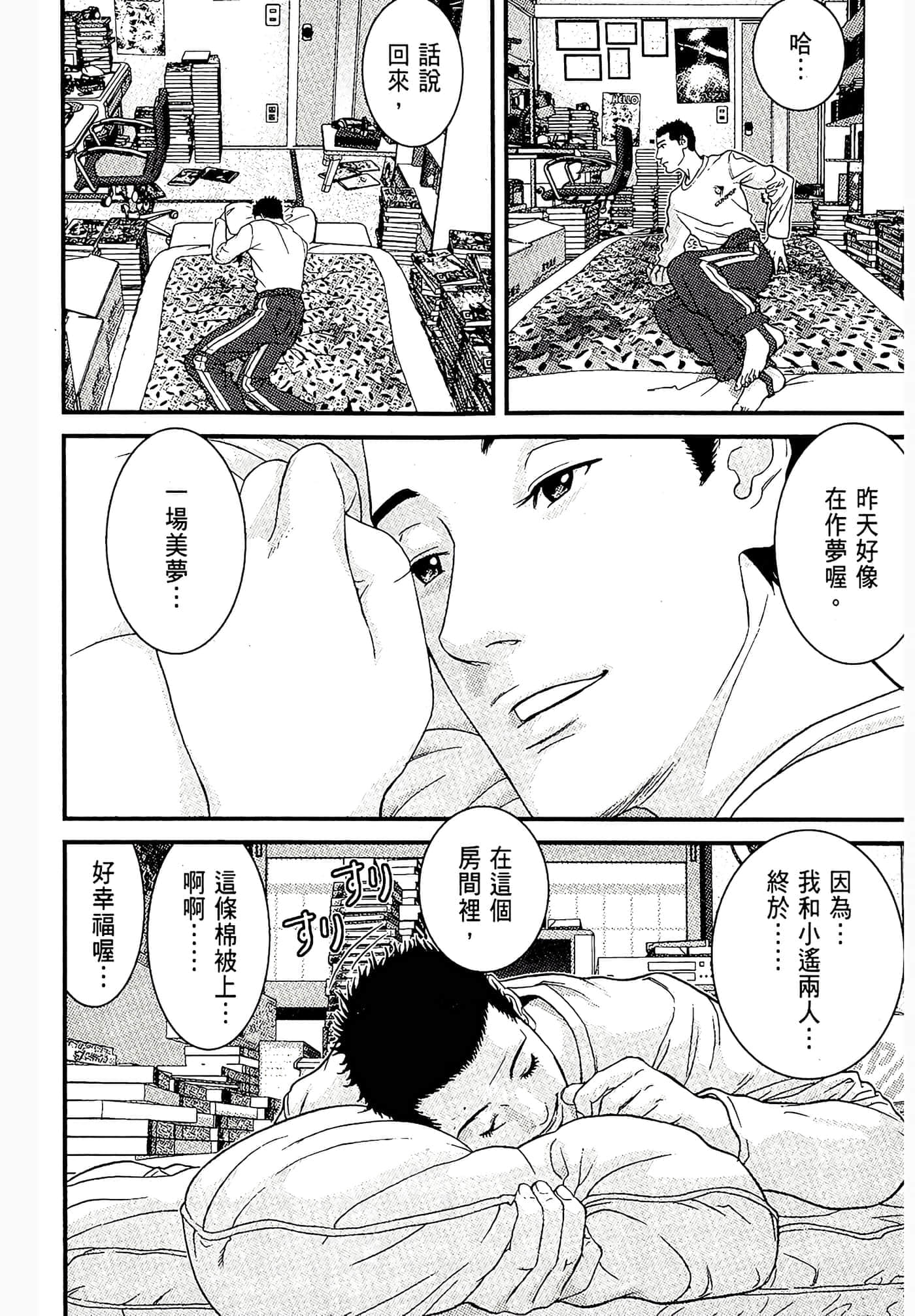 Page 128