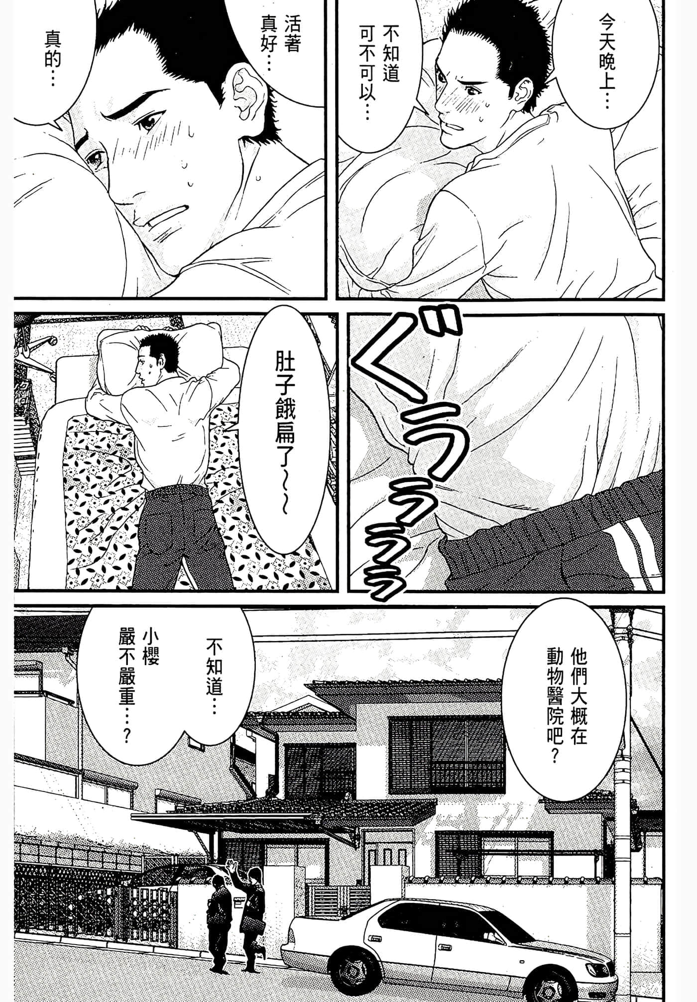 Page 129