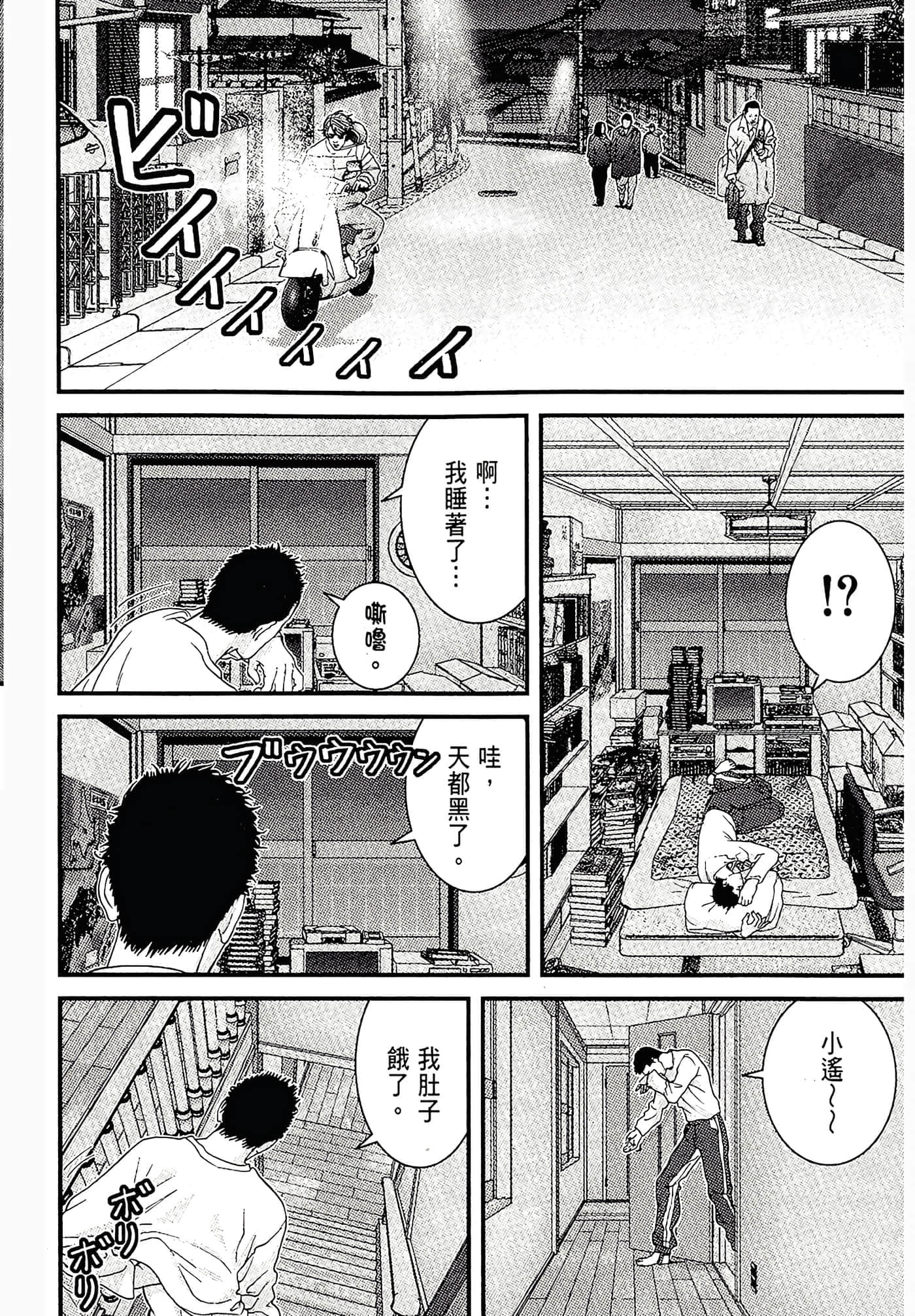Page 130