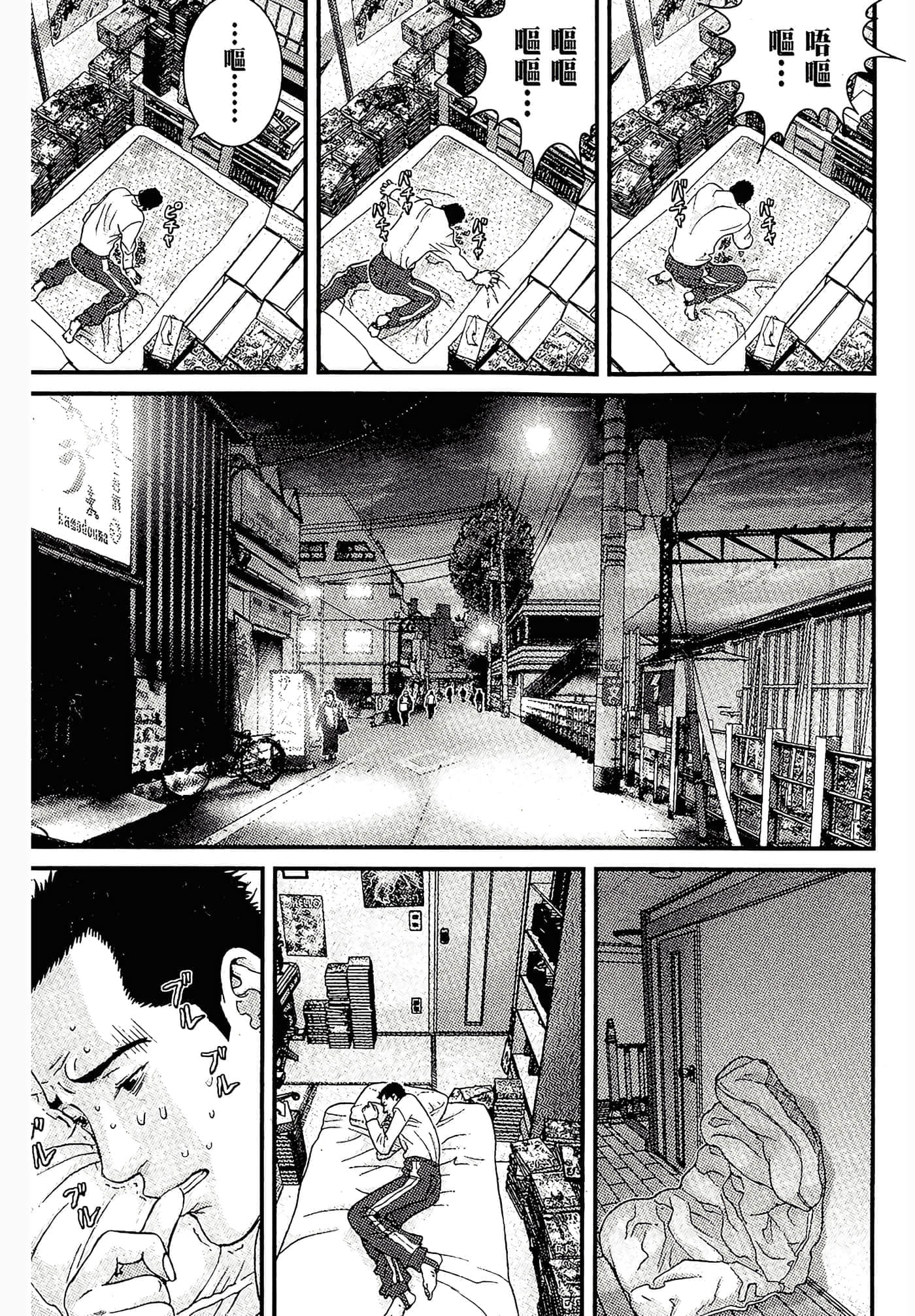 Page 135