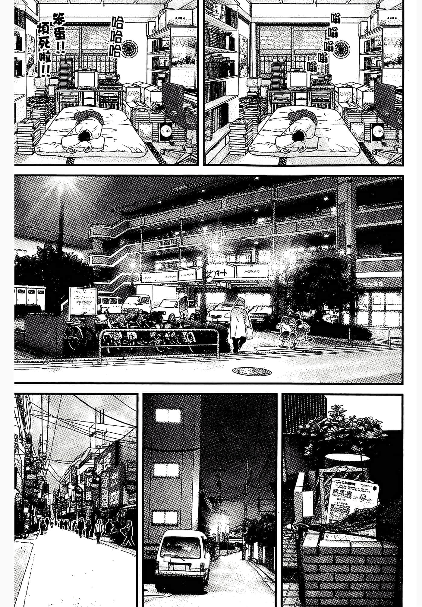 Page 137