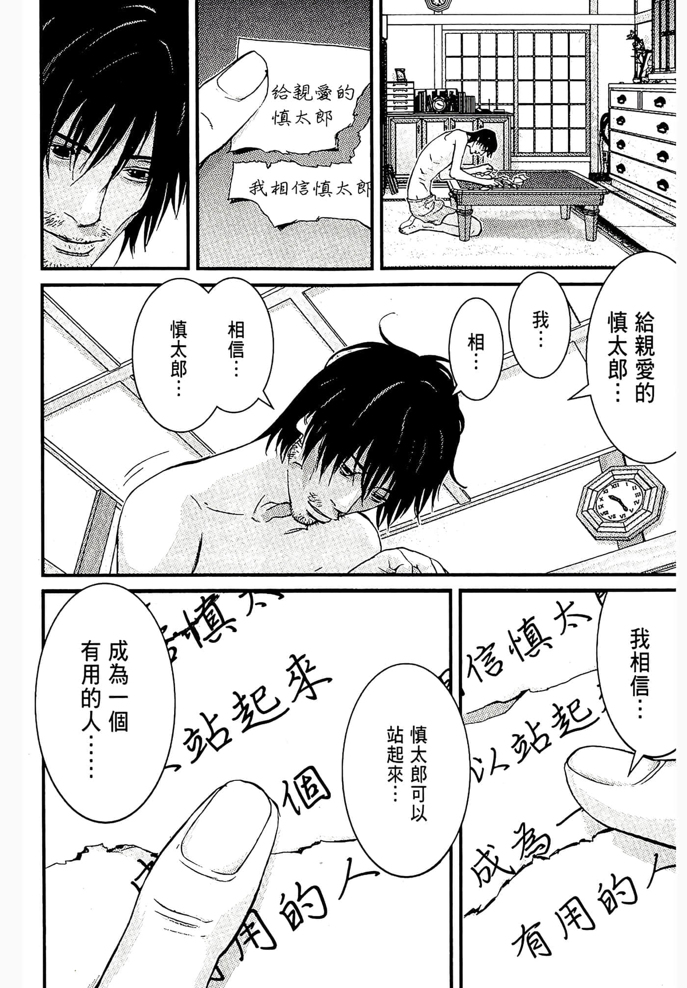 Page 142