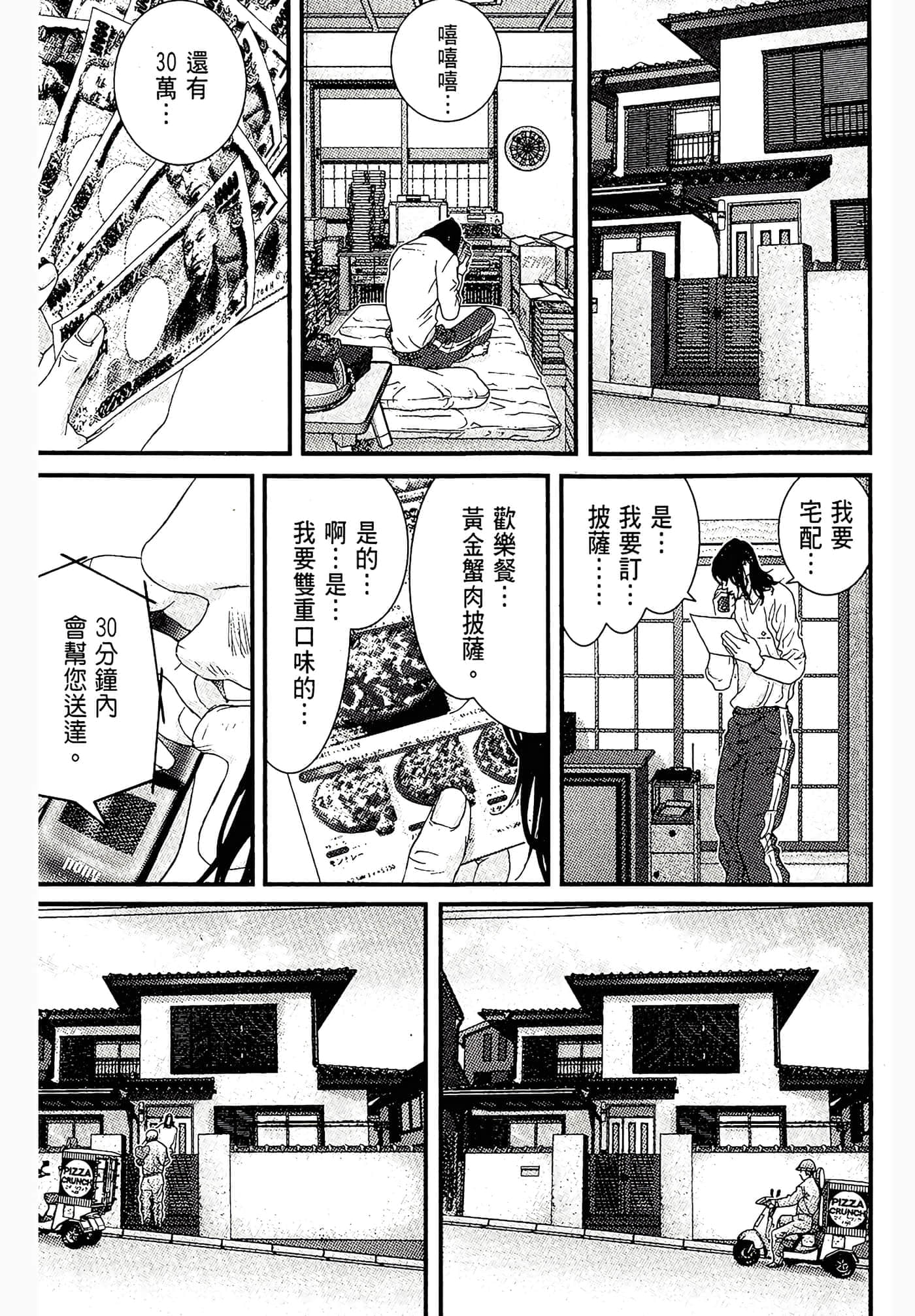 Page 149