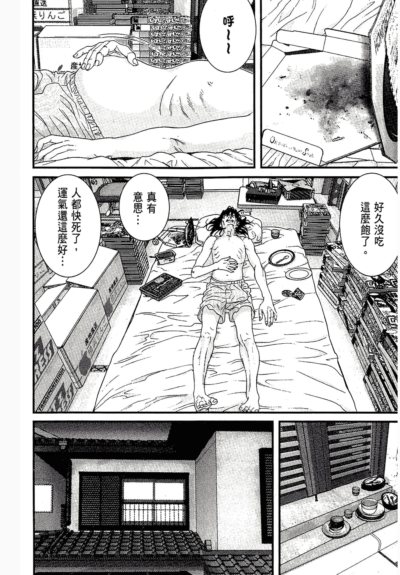 Page 150