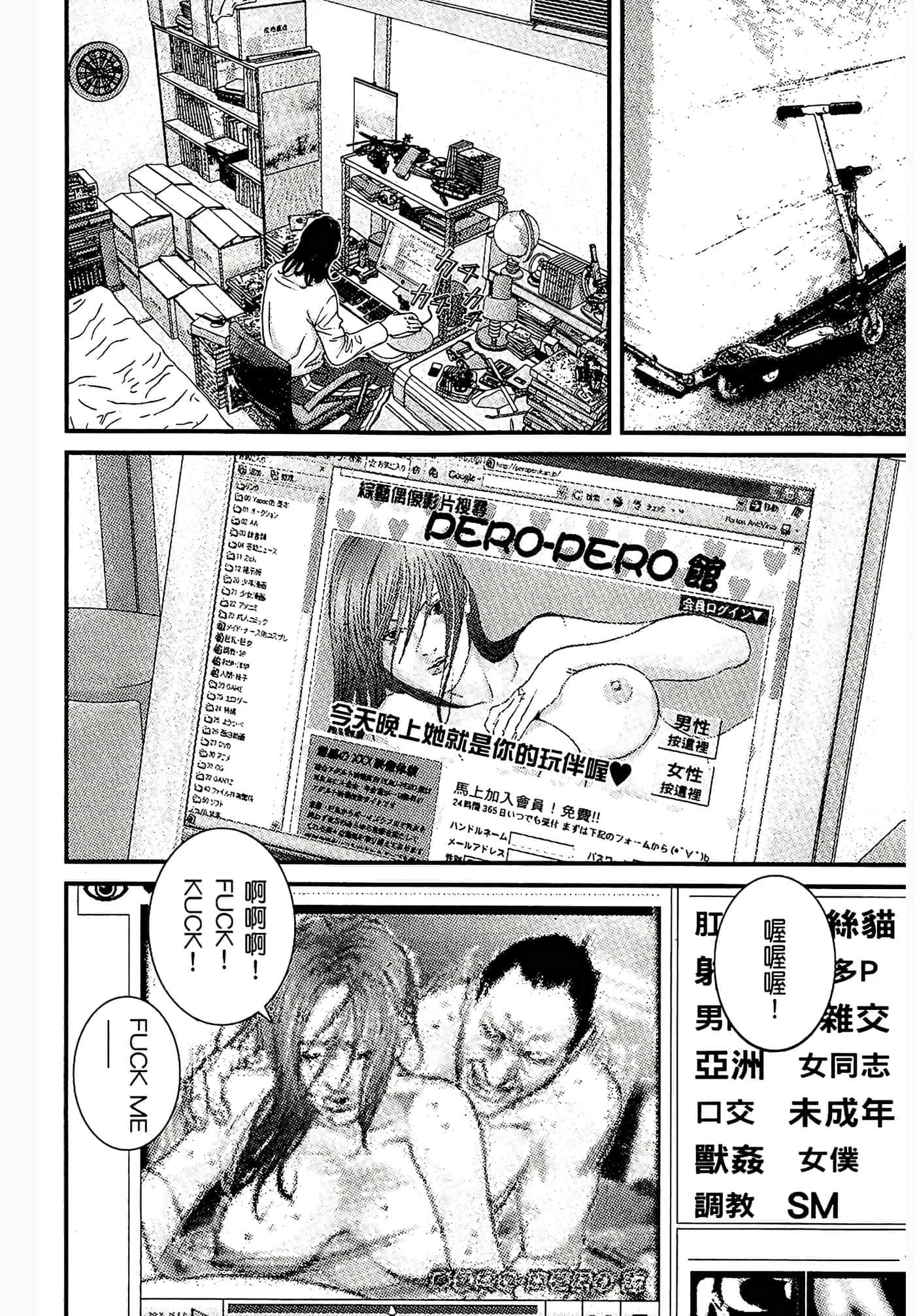 Page 152