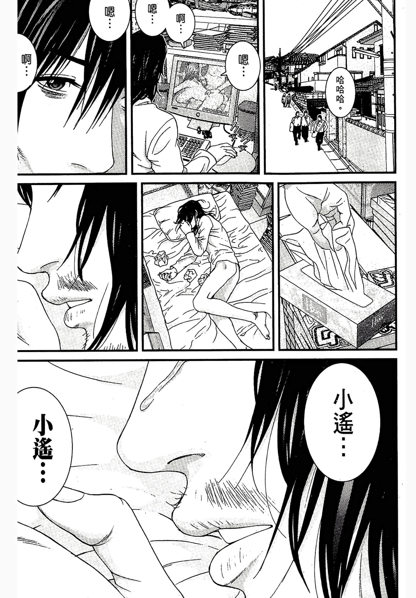 Page 153