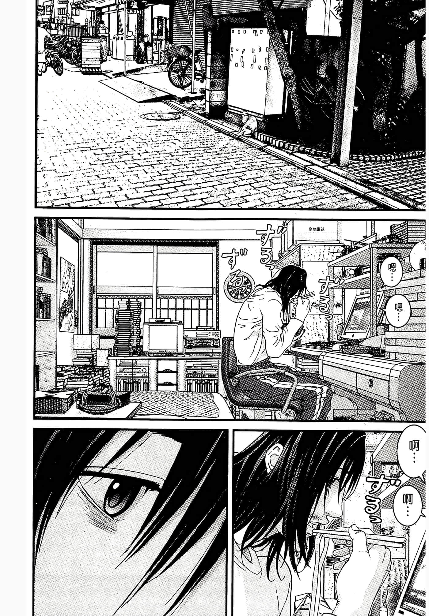 Page 156