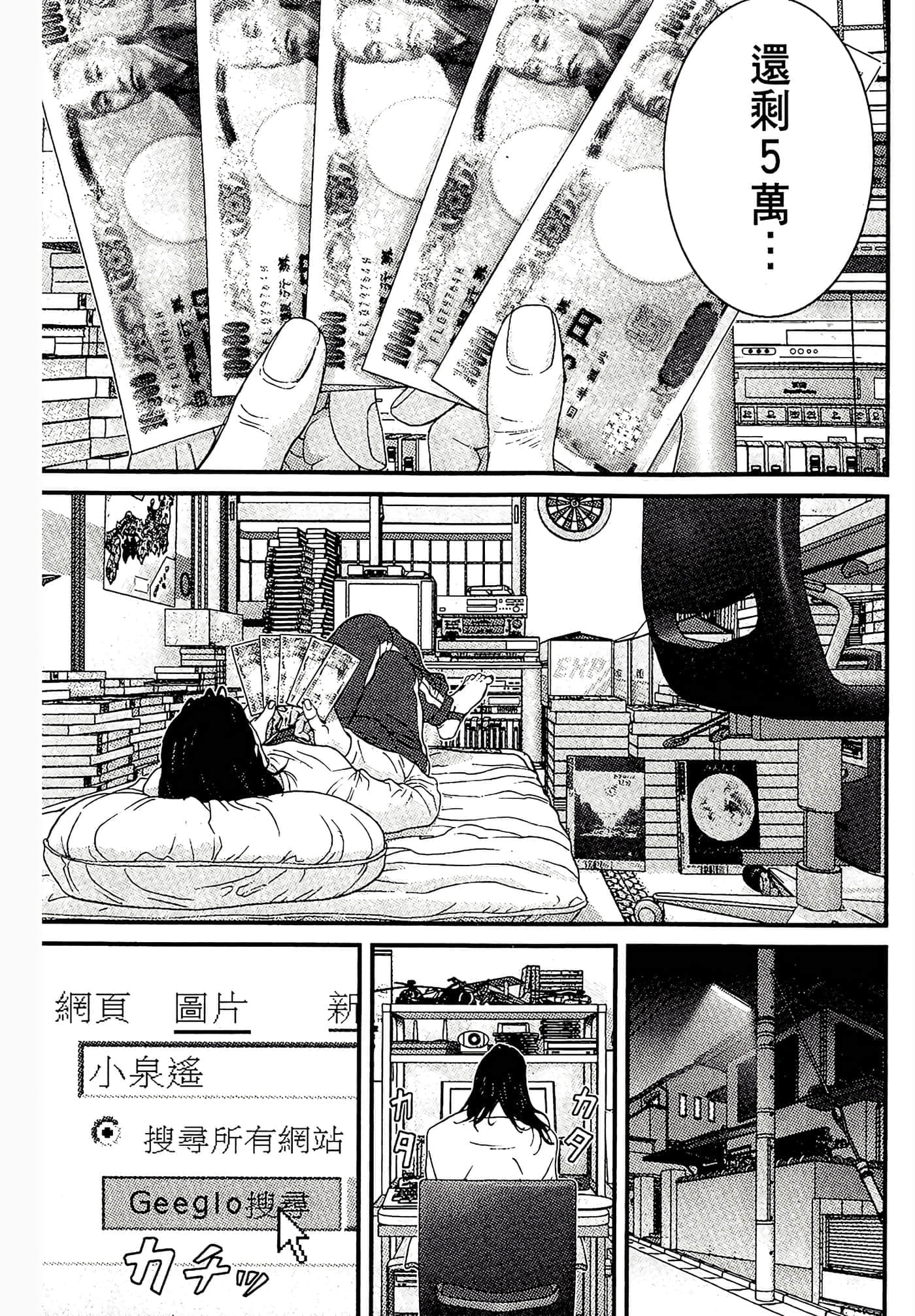 Page 157