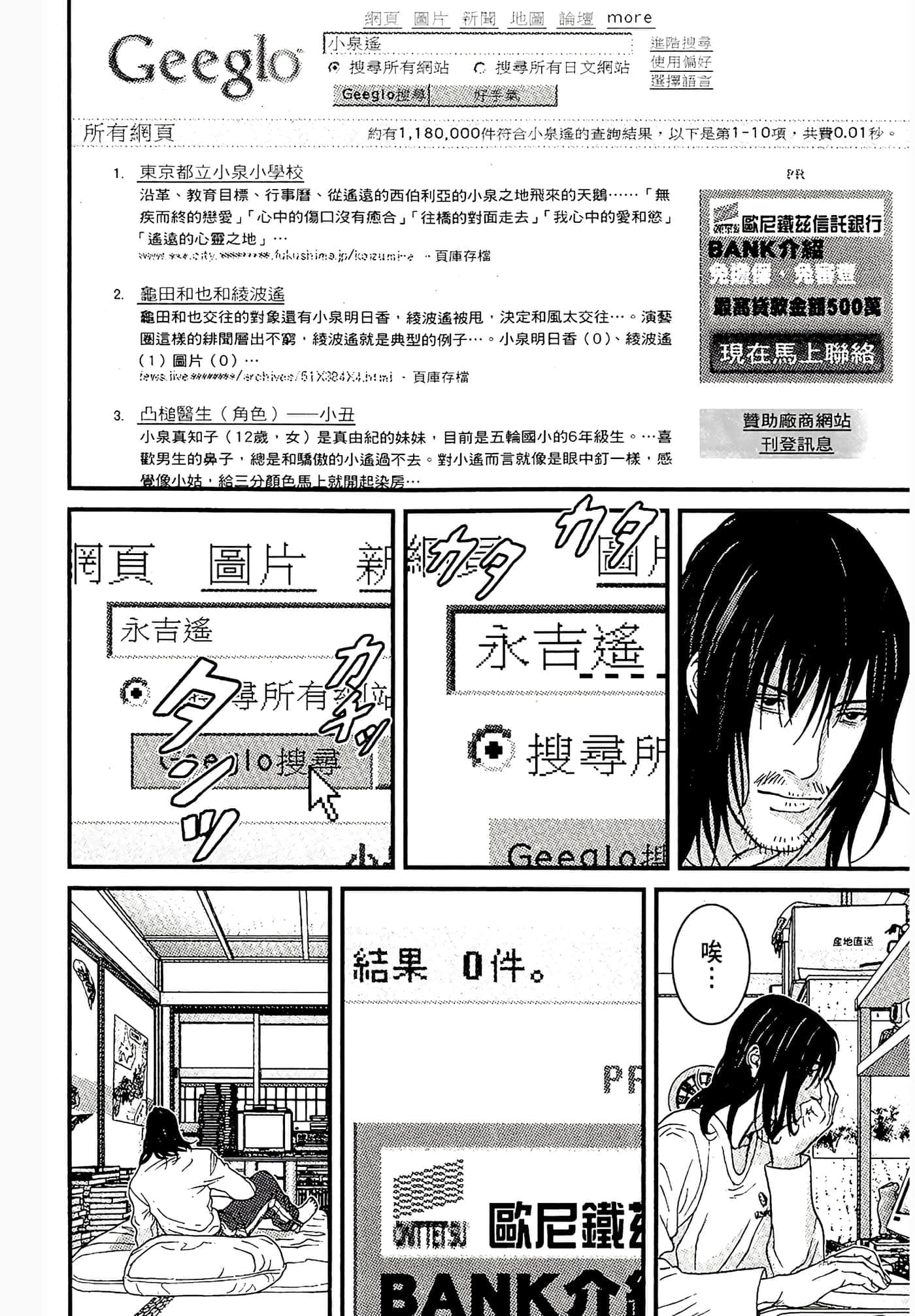Page 158