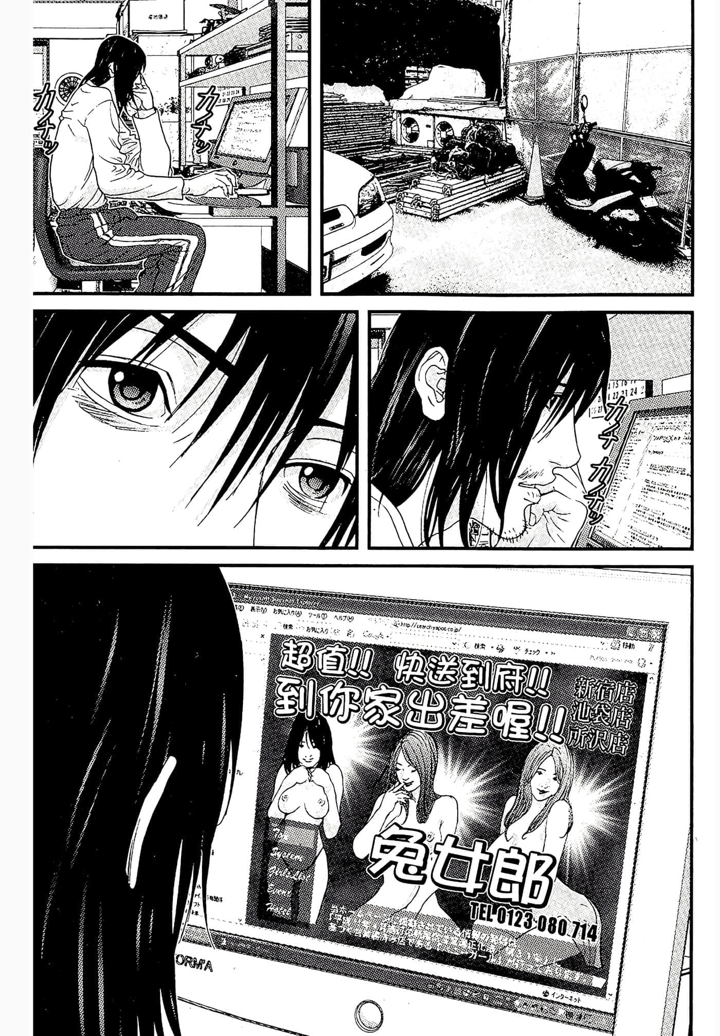 Page 159