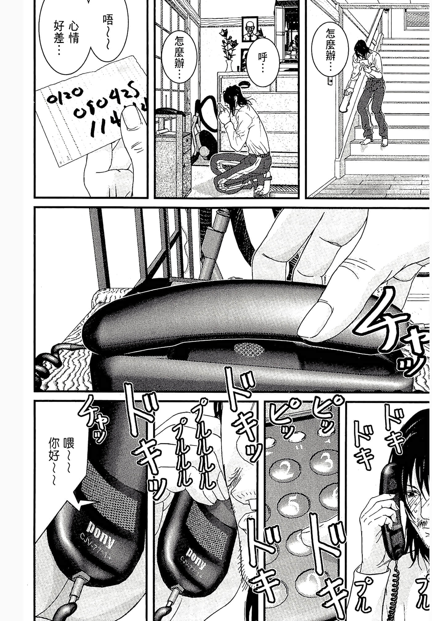 Page 160