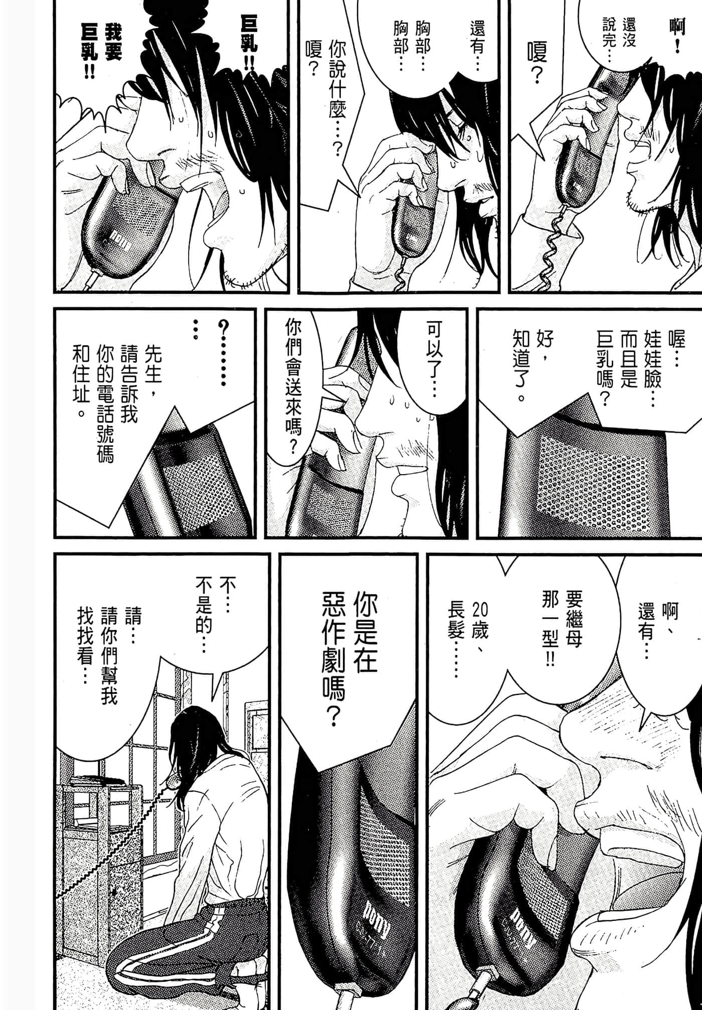 Page 162