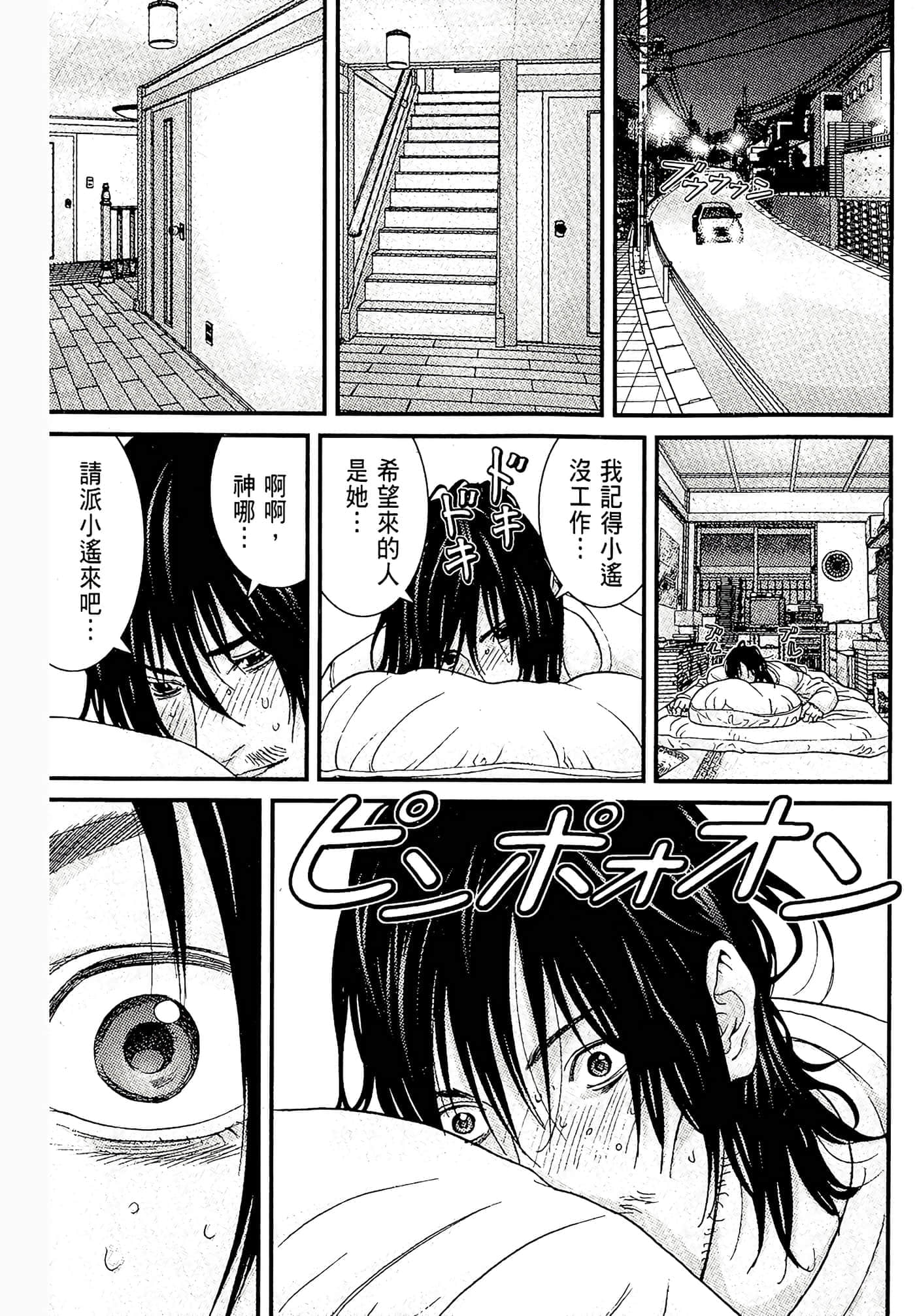 Page 163