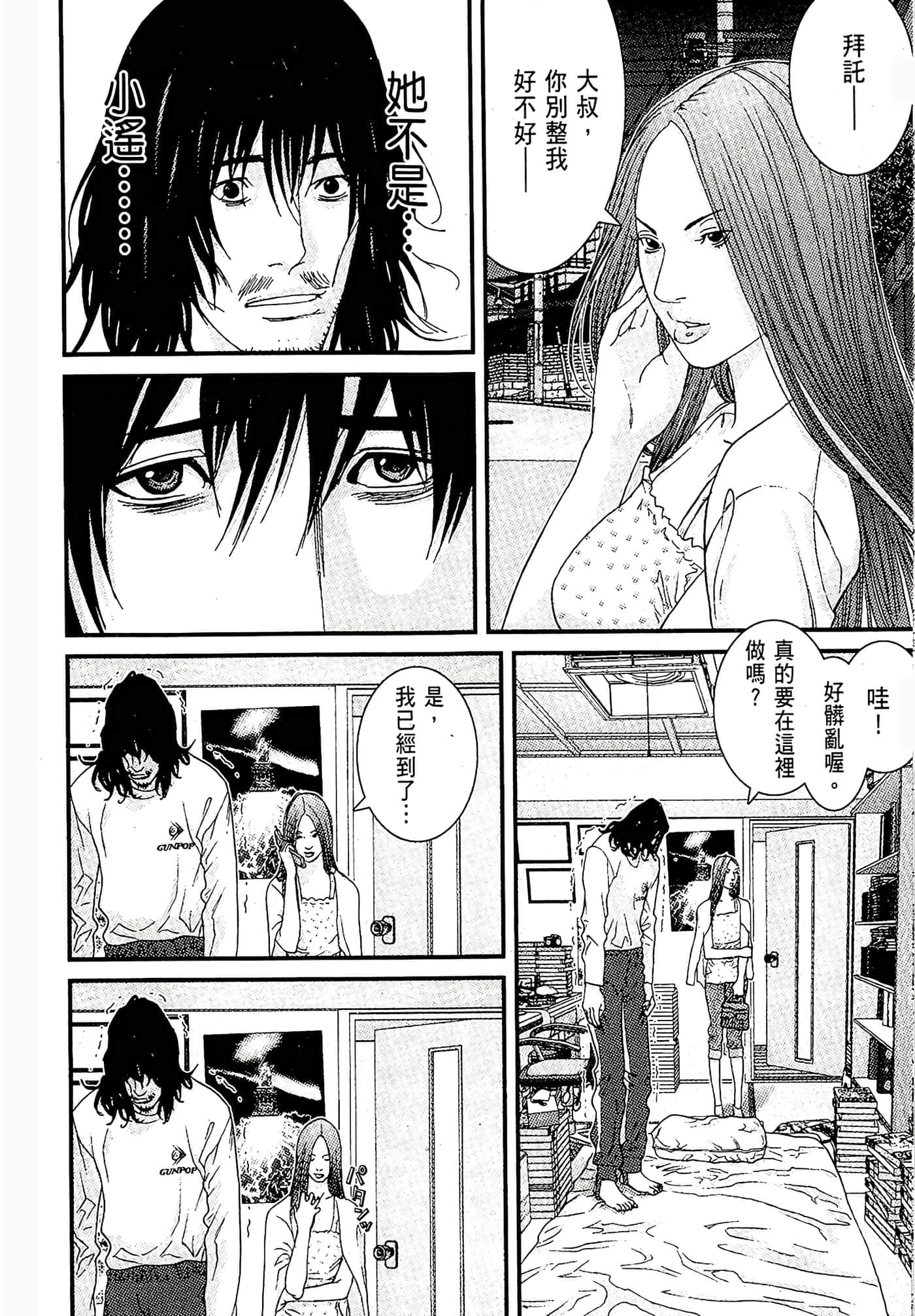 Page 168