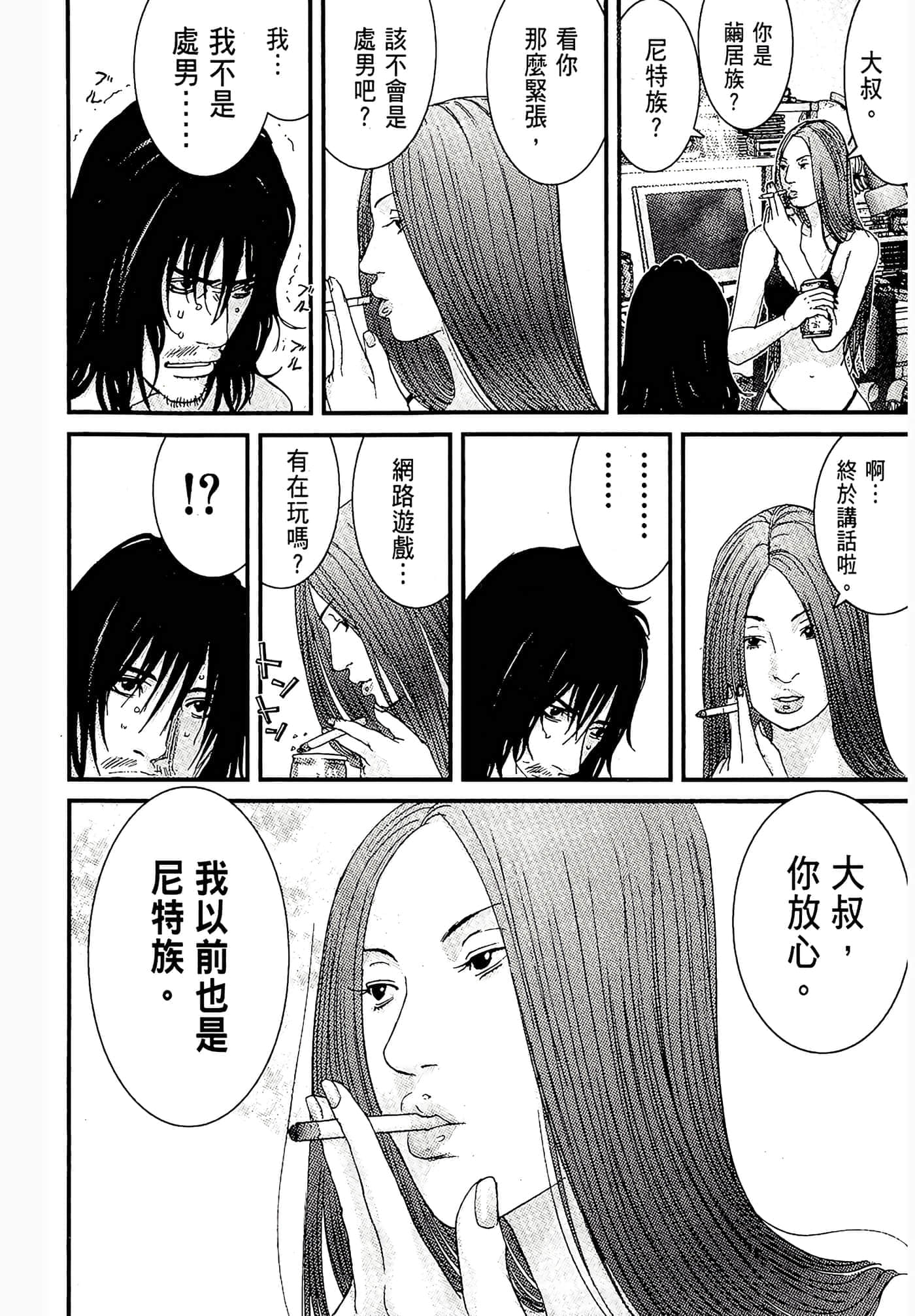 Page 170