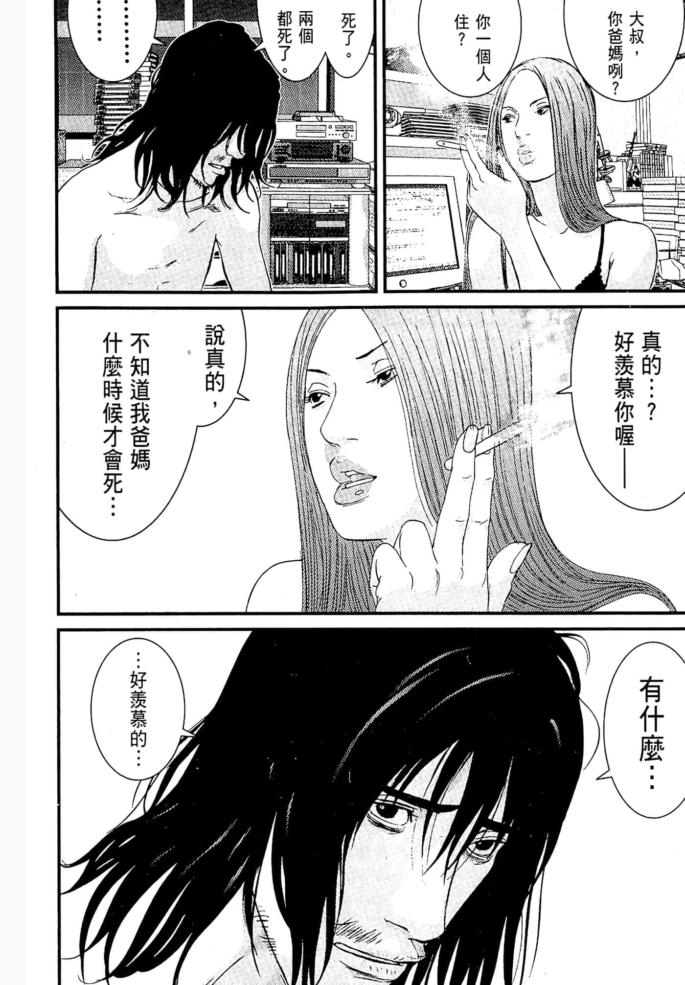 Page 172