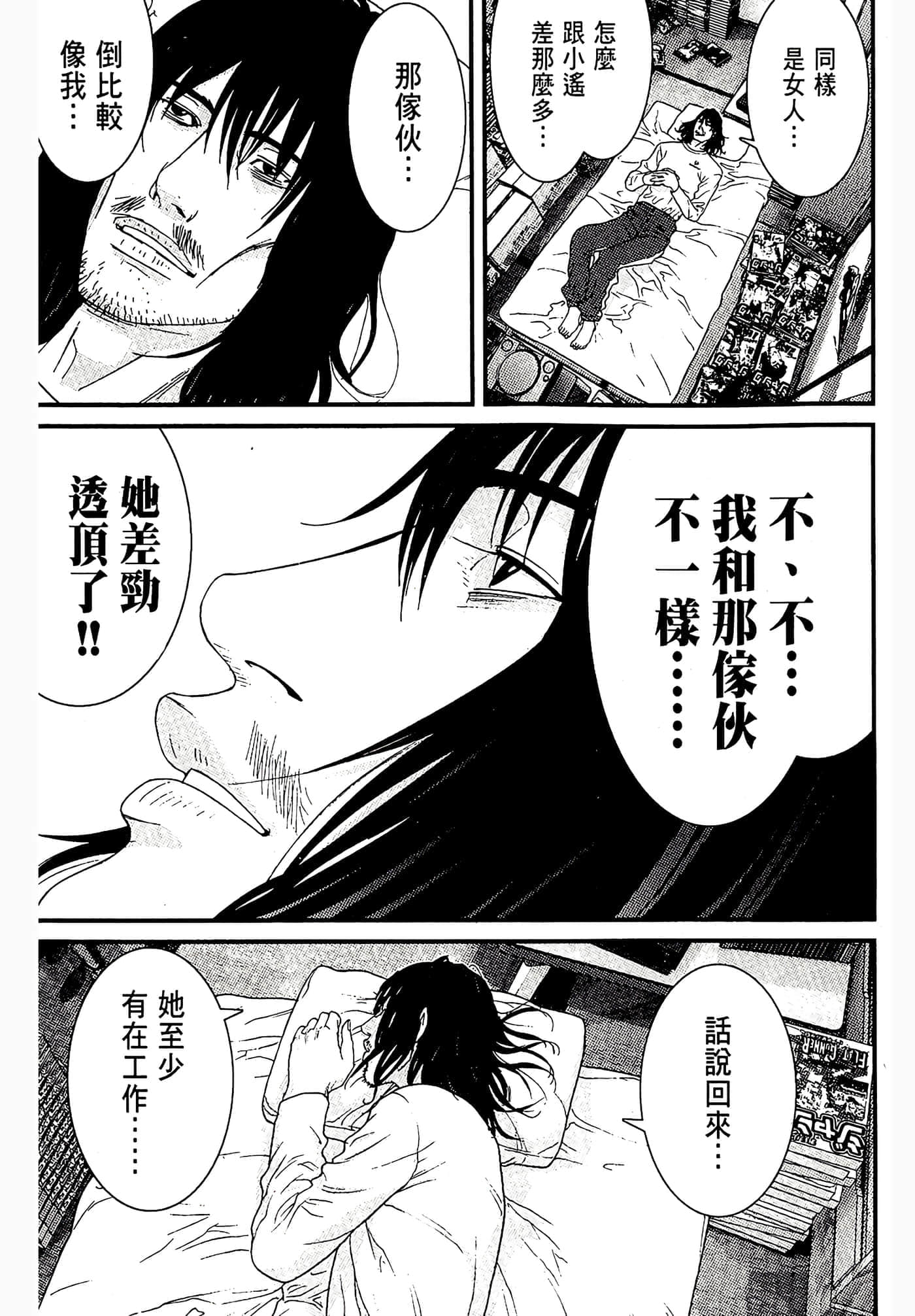 Page 175
