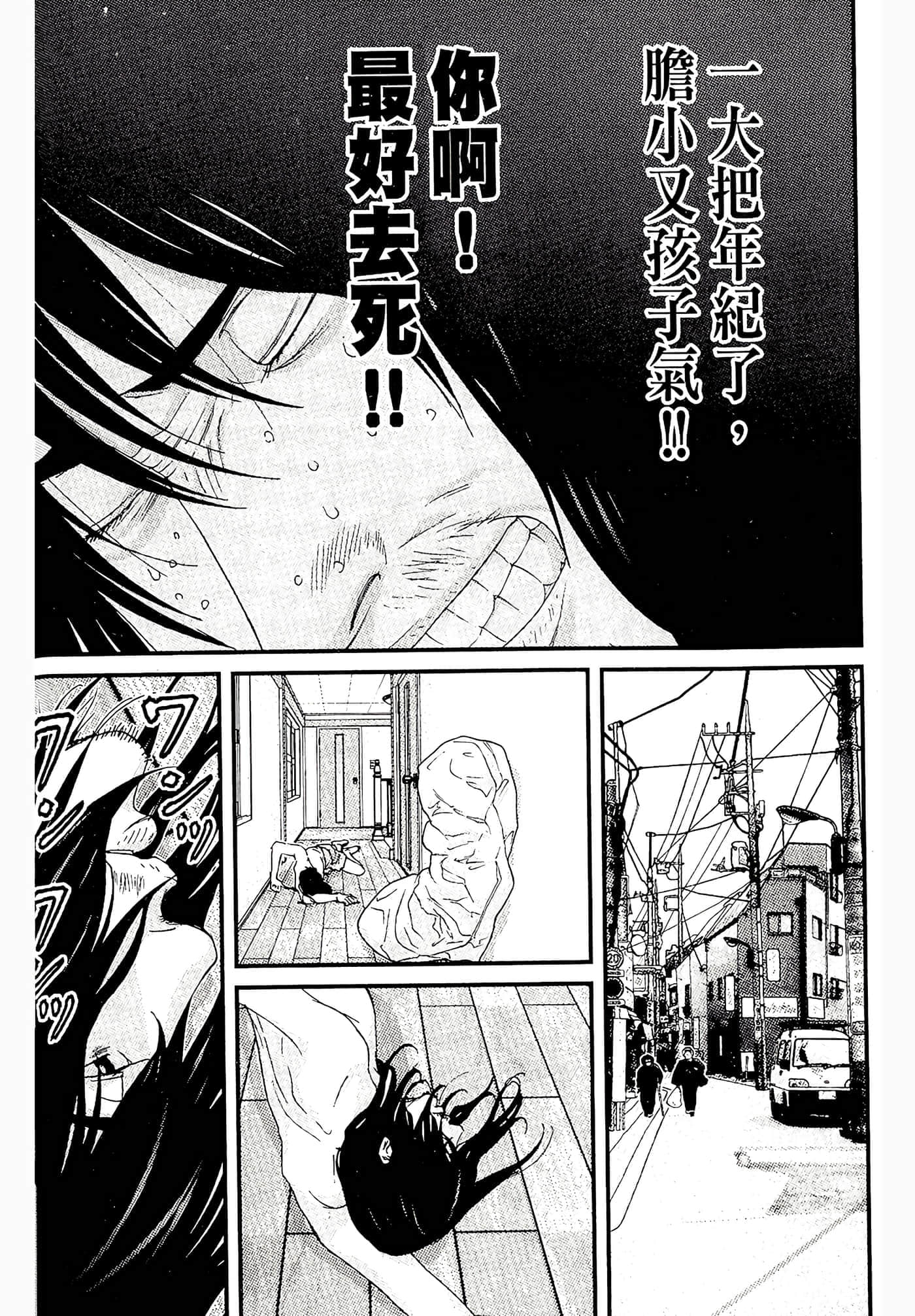 Page 177