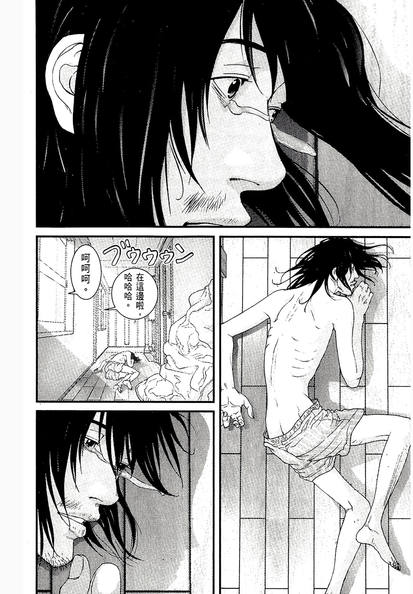 Page 182