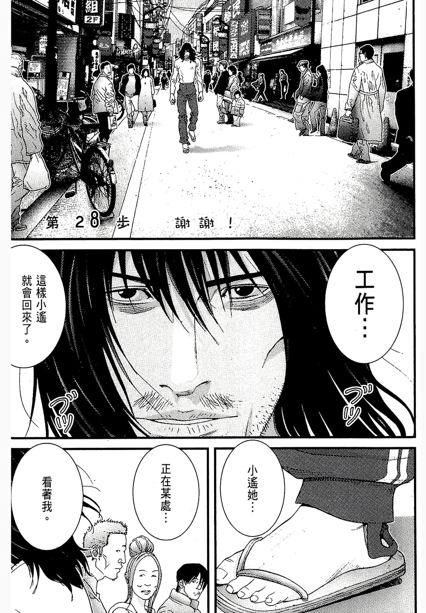 Page 185