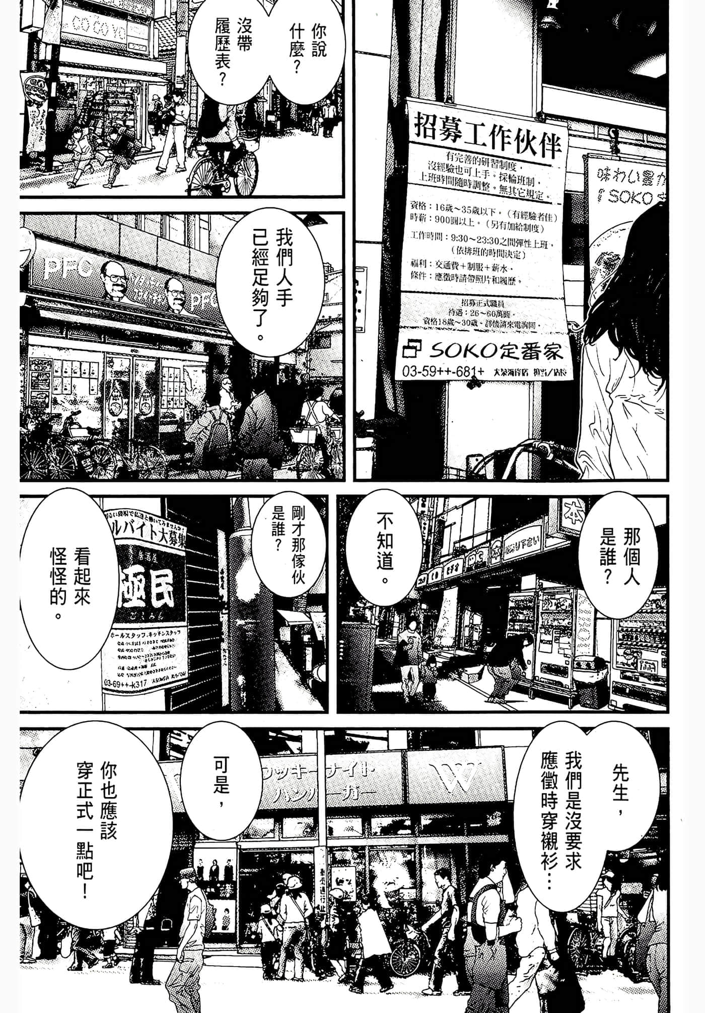 Page 187