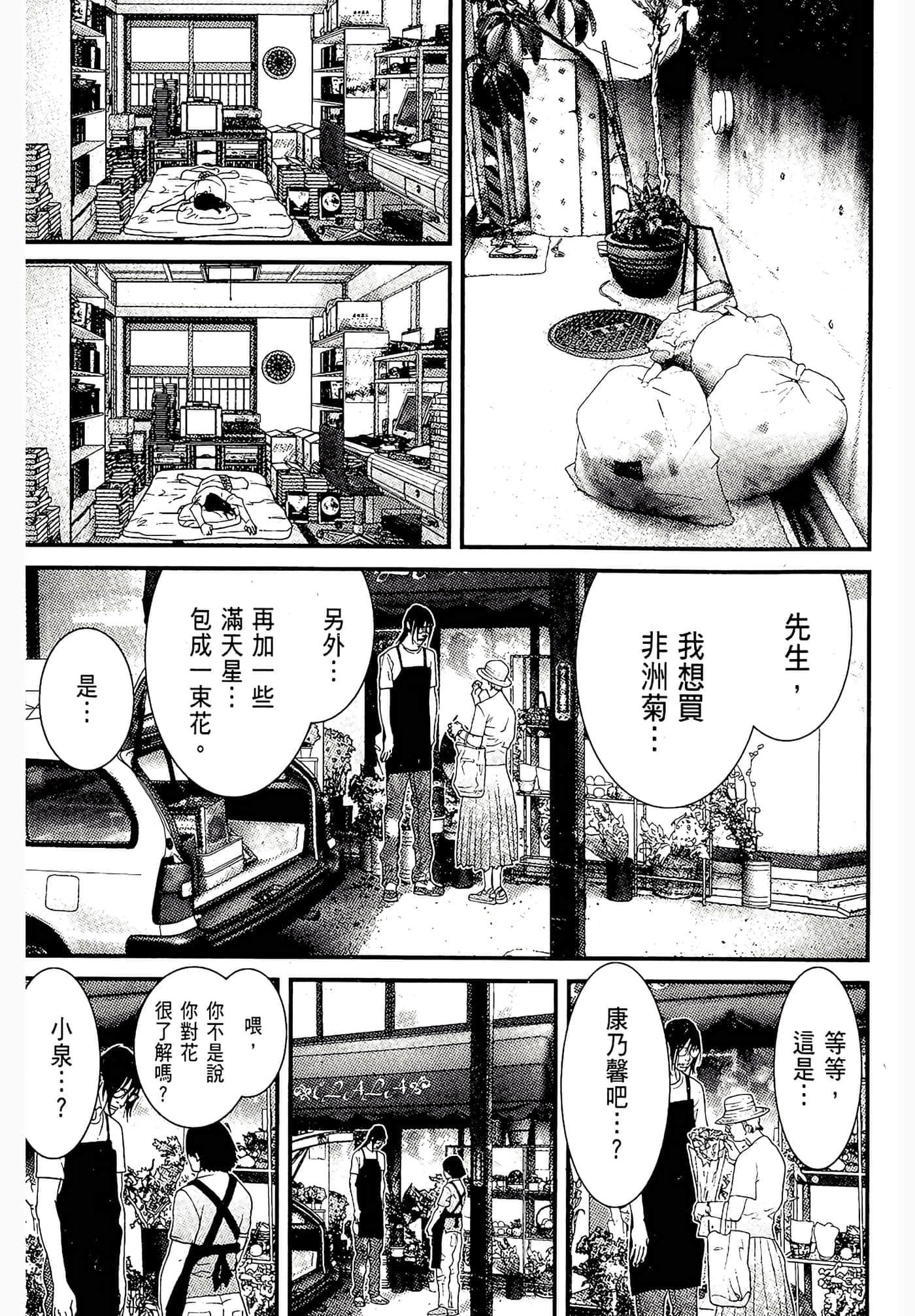 Page 189