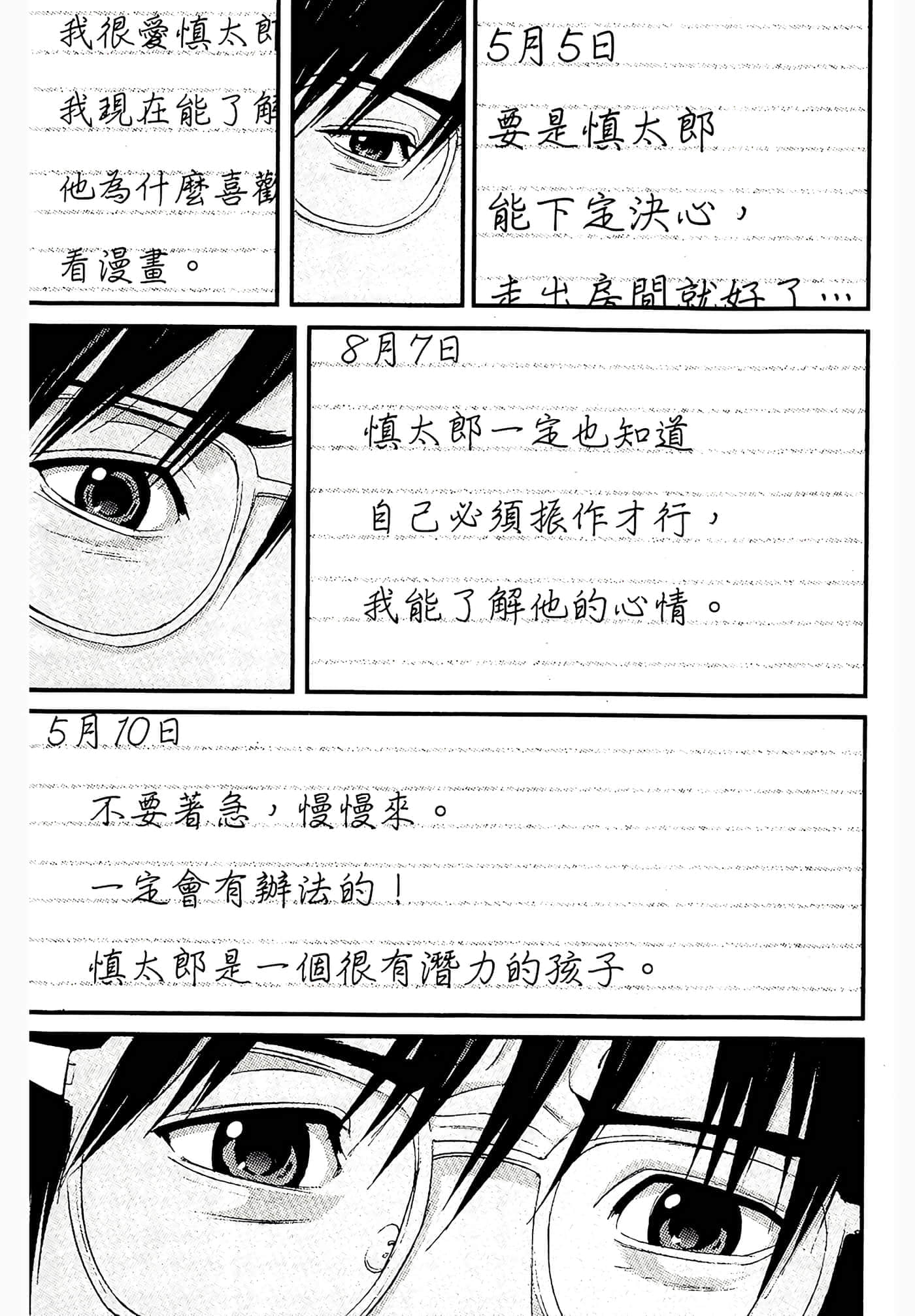 Page 191